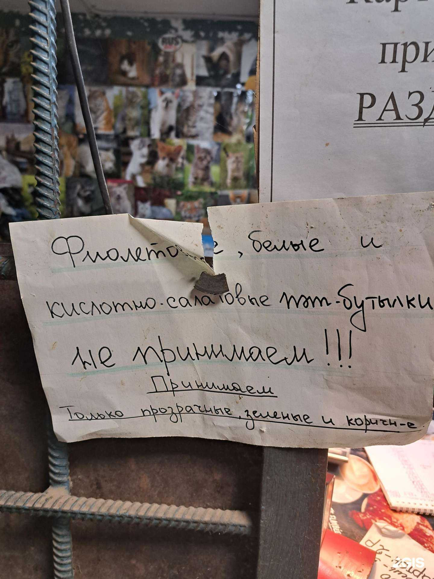 Отзывы на компанию Эковоз в Кирове c фото