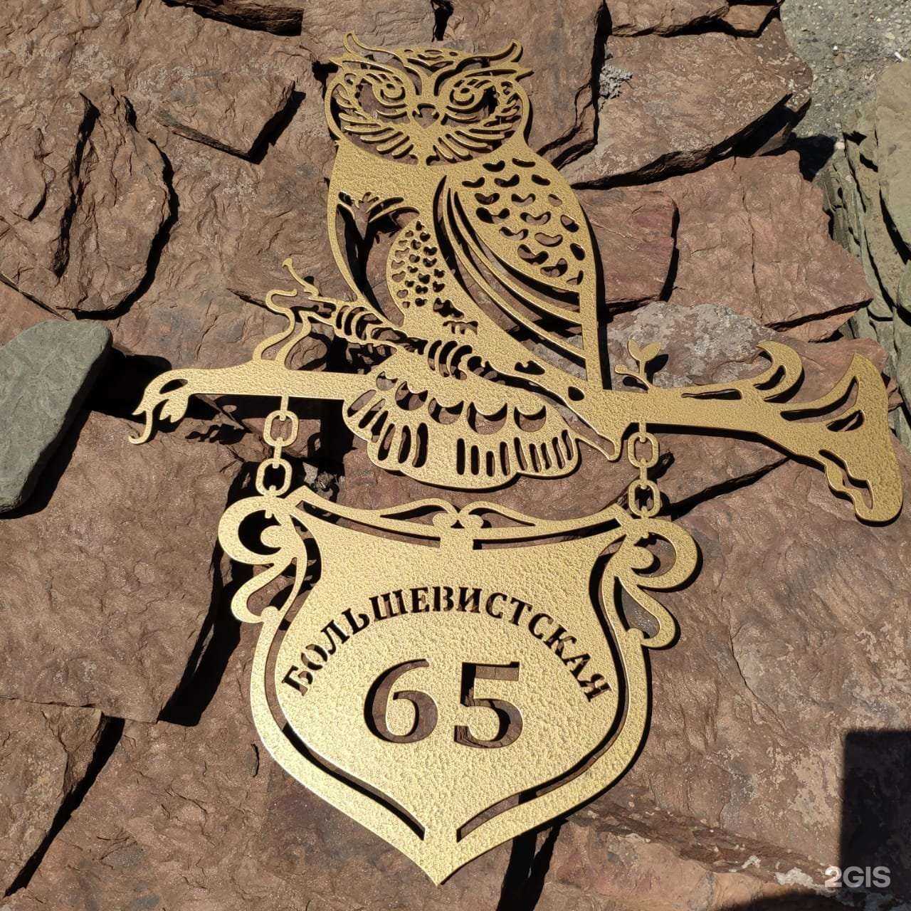 Отзывы на компанию Плазма декор в Пятигорске c фото