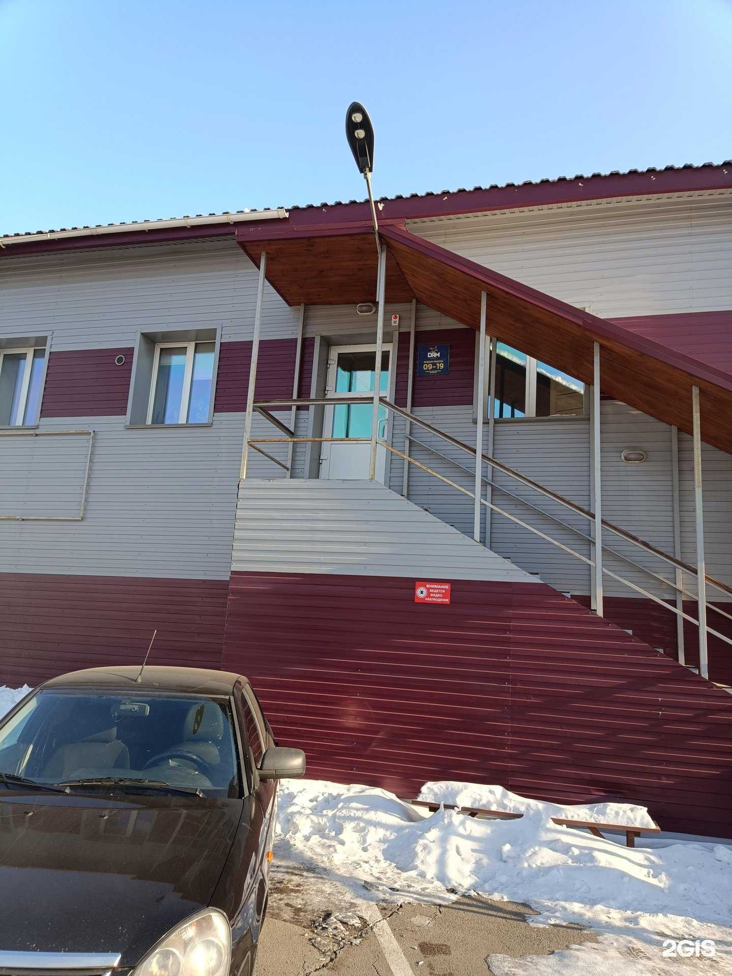 Отзывы на компанию Крк Сибирь в г. Красноярск c фото