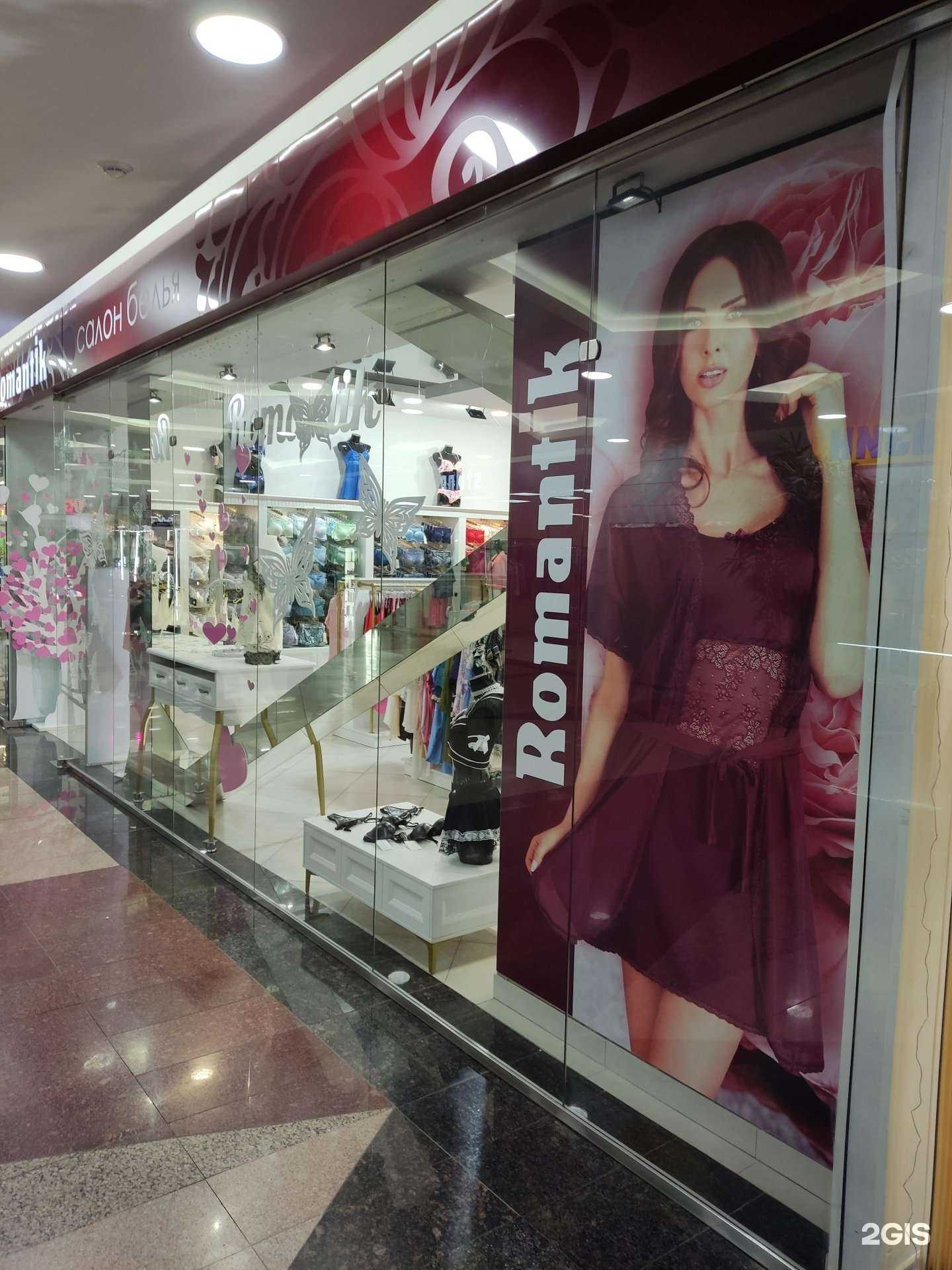 Отзывы на компанию Romantik в Барнауле c фото