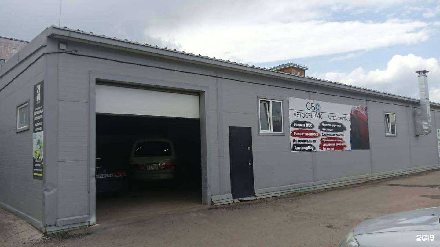 Отзывы на компанию Tesla Servis в Красноярске c фото