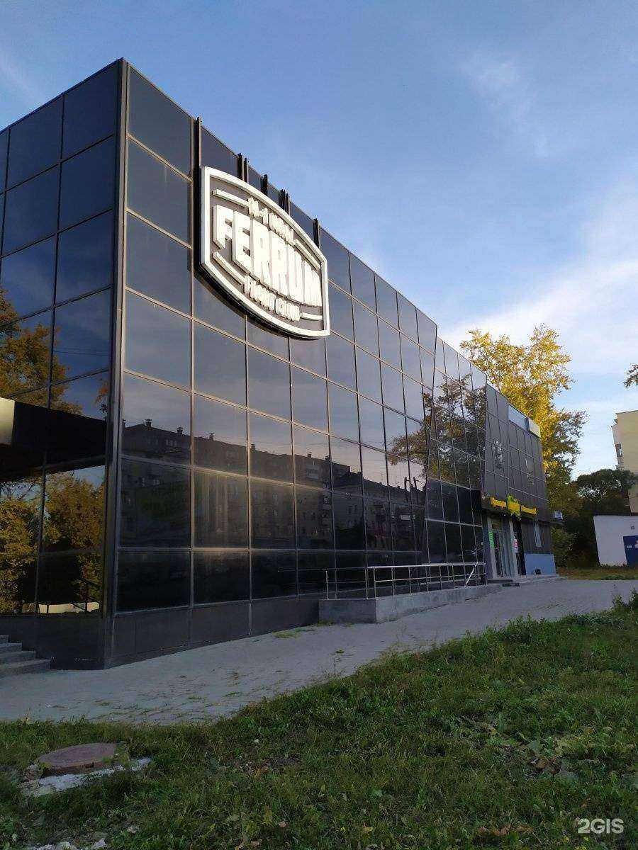 Отзывы на компанию Ferrum в Челябинске c фото - фотография 2 из 2