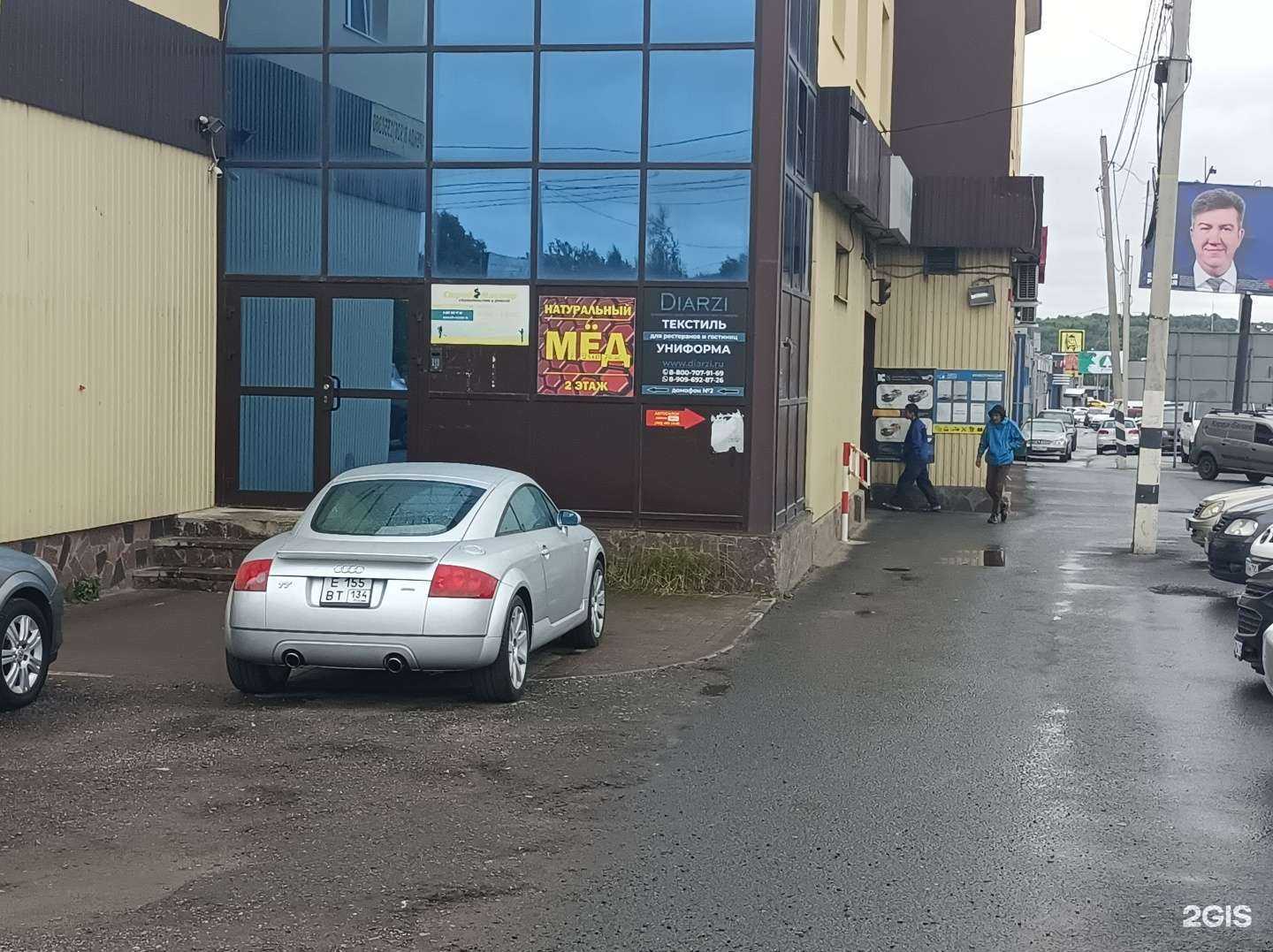 Отзывы на компанию Diarzi в Долгопрудном c фото