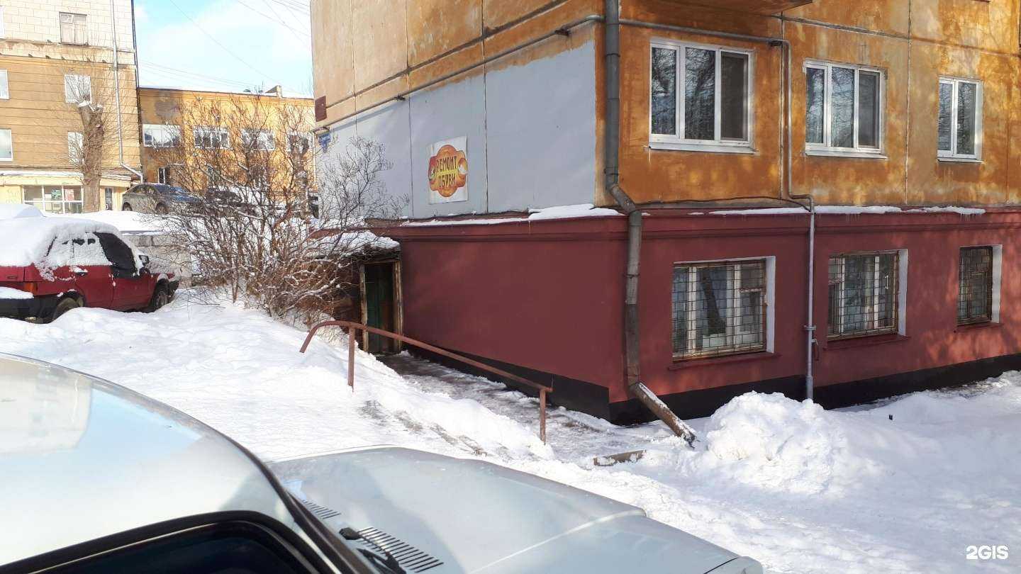 Отзывы на компанию Мастерская по ремонту обуви в г. Нижний Тагил c фото