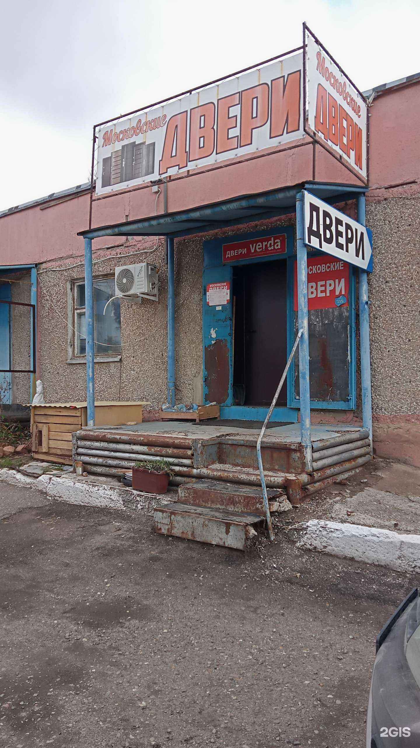 Отзывы на компанию Двери России в Оренбурге c фото