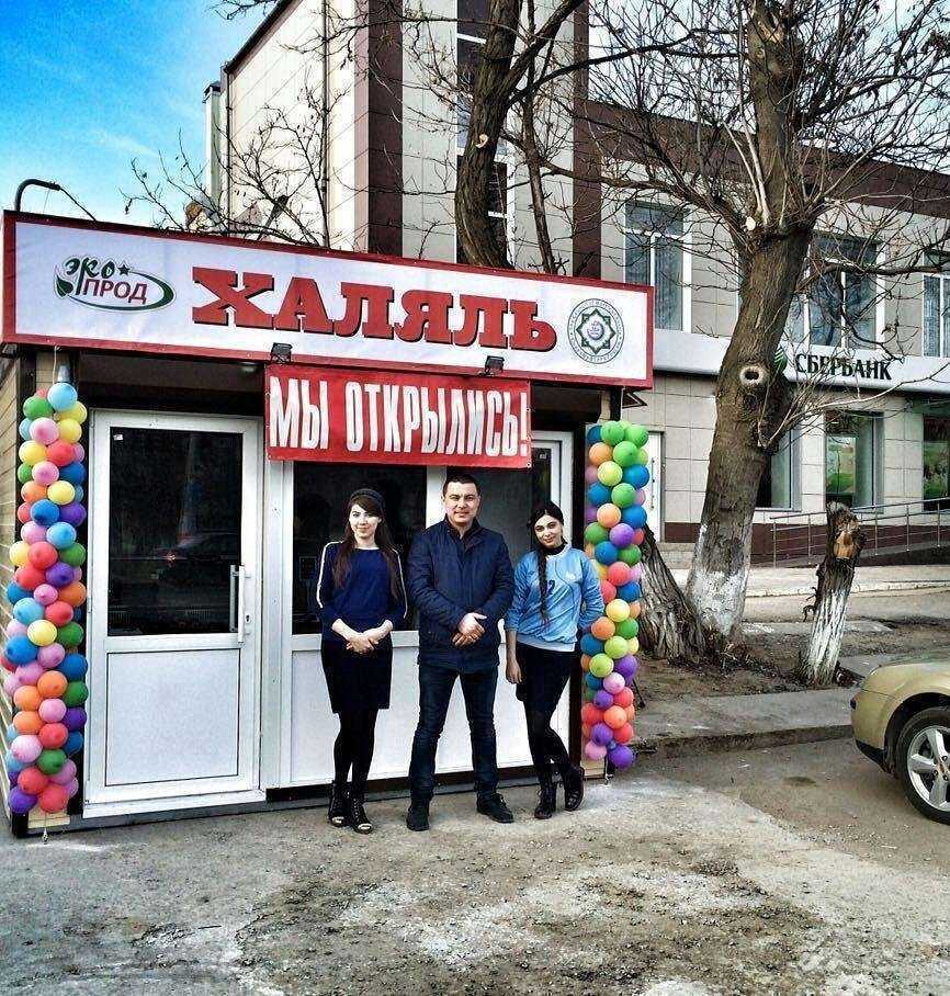 Отзывы на компанию СберБанк в Астрахани c фото - фотография 2 из 2