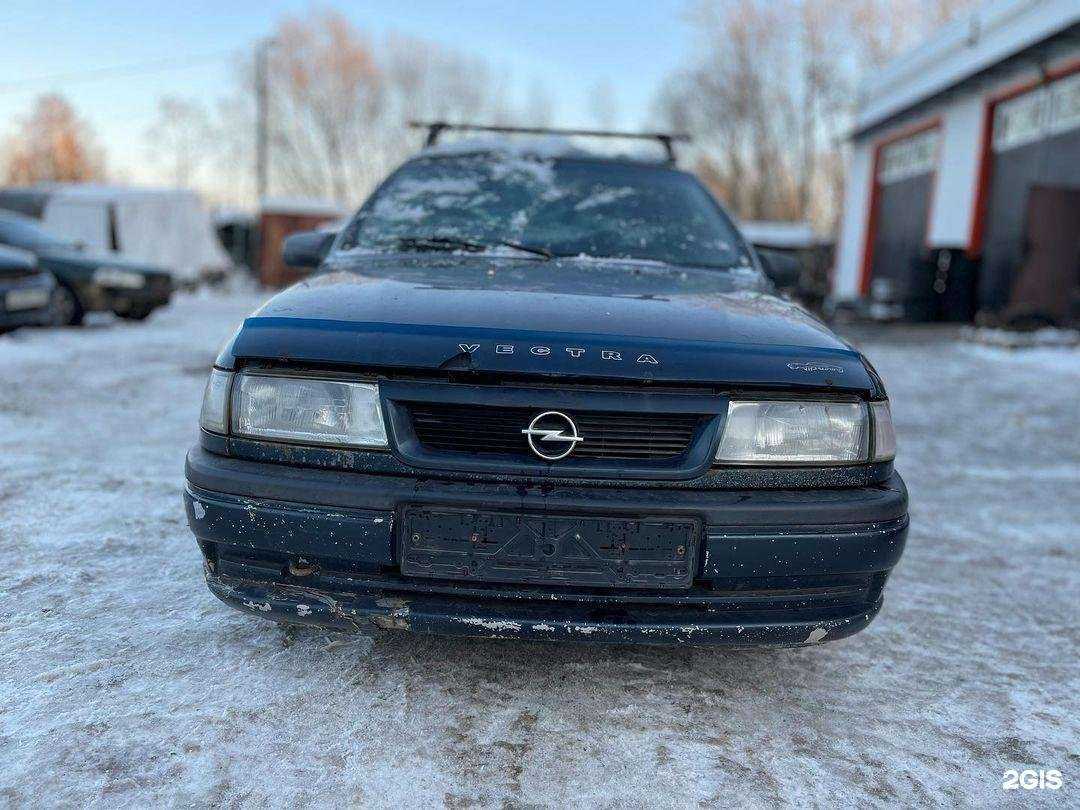 Отзывы на компанию Авто Утиль Тверь в Твери c фото