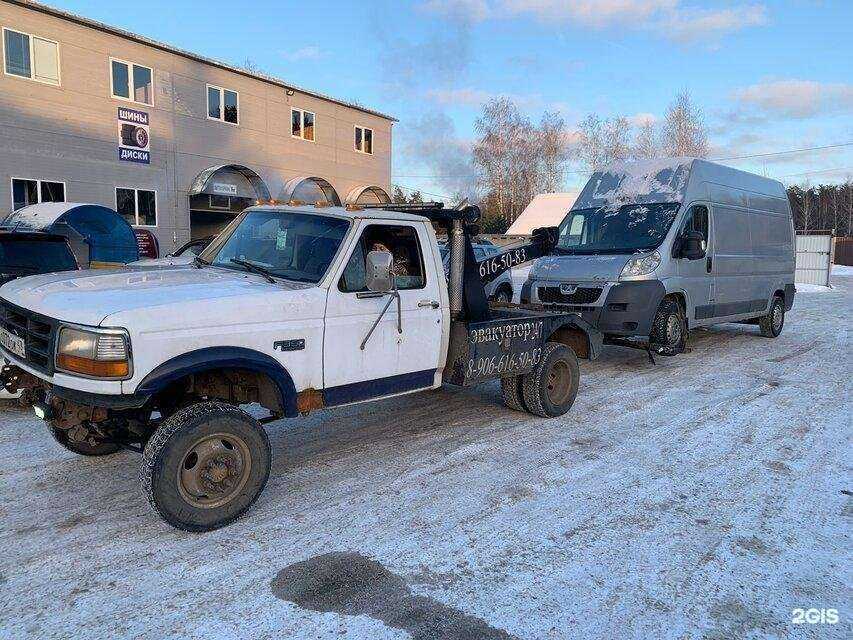 Отзывы на компанию Служба эвакуации в г. Покров c фото