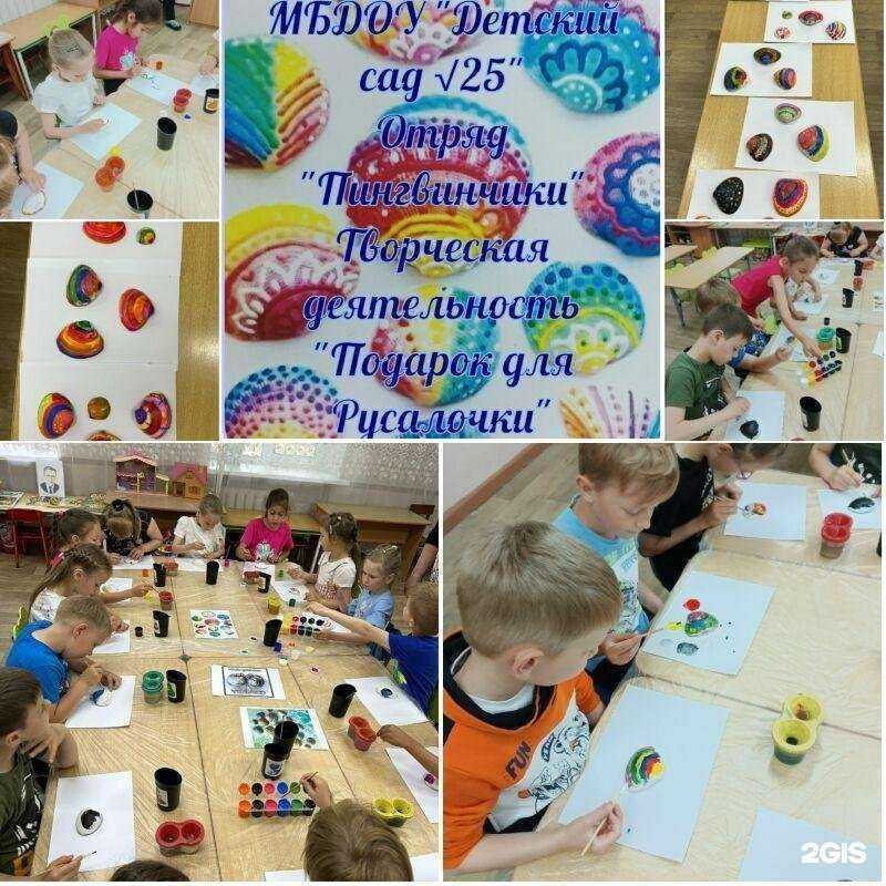 Отзывы на компанию Центр развития ребенка-детский сад №25 г. Владивостока в Владивостоке c фото
