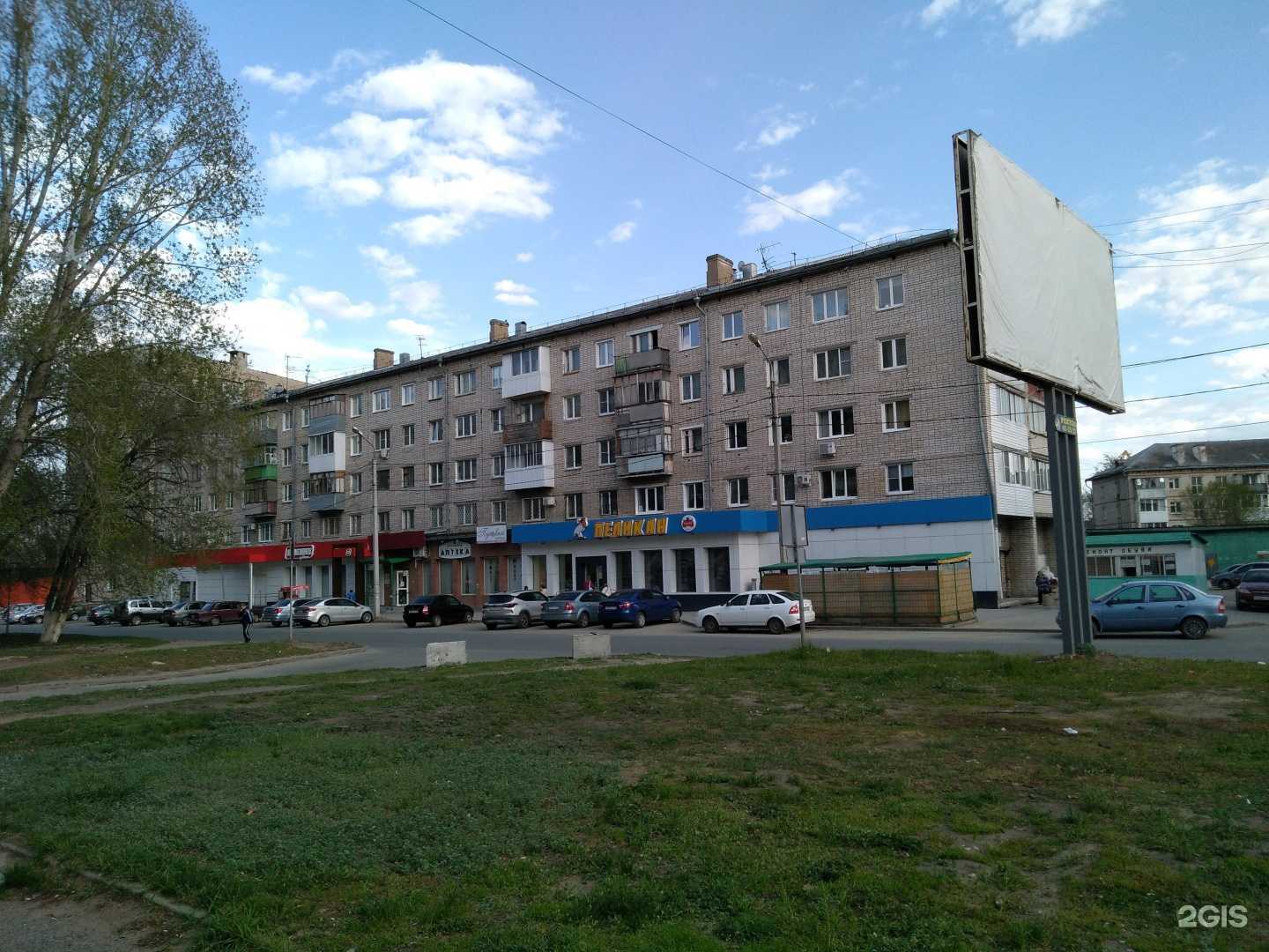 Отзывы на компанию Витафарм в Тольятти c фото - фотография 2 из 2