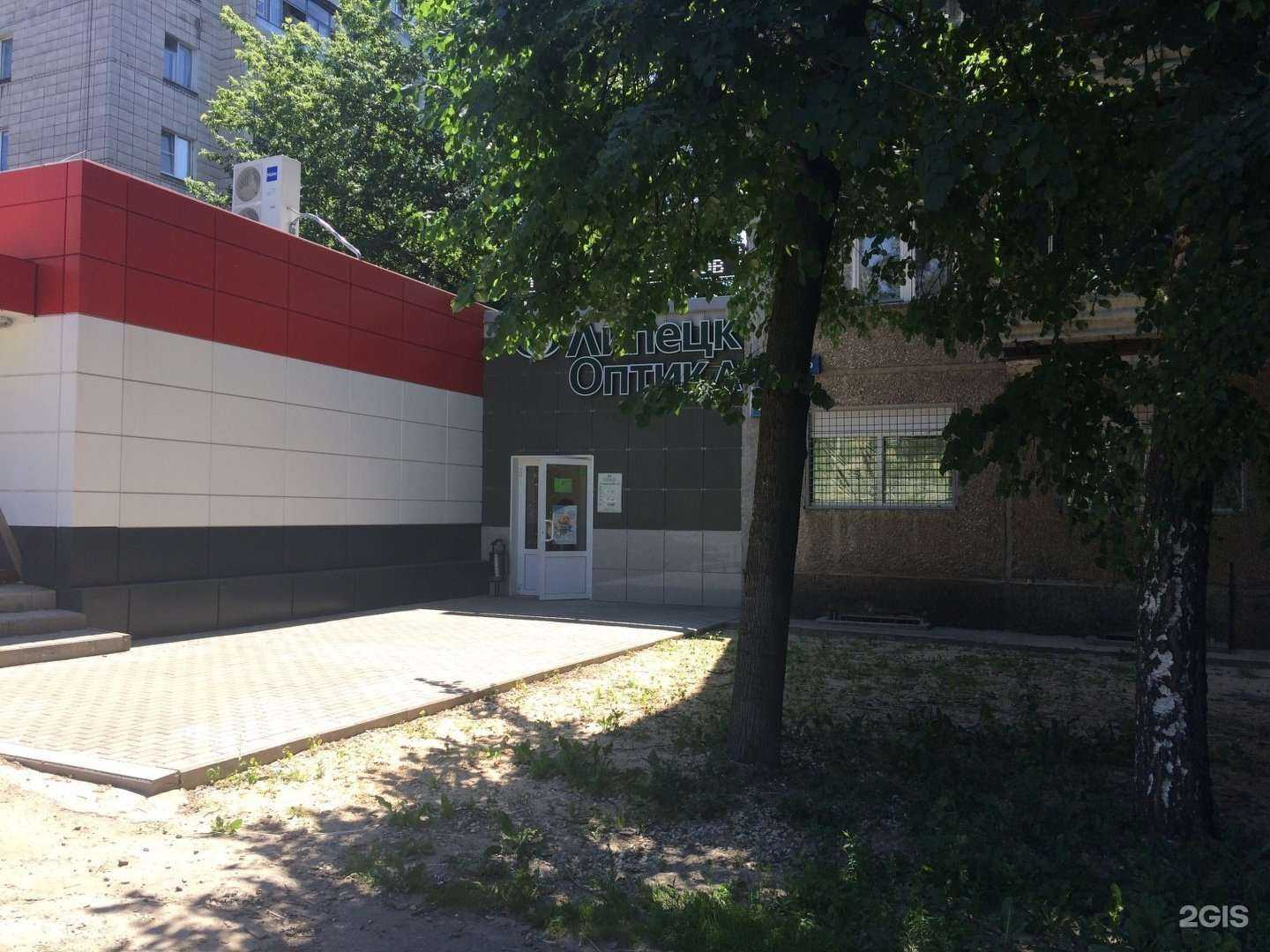 Отзывы на компанию Липецкоптика в Липецке c фото - фотография 2 из 2