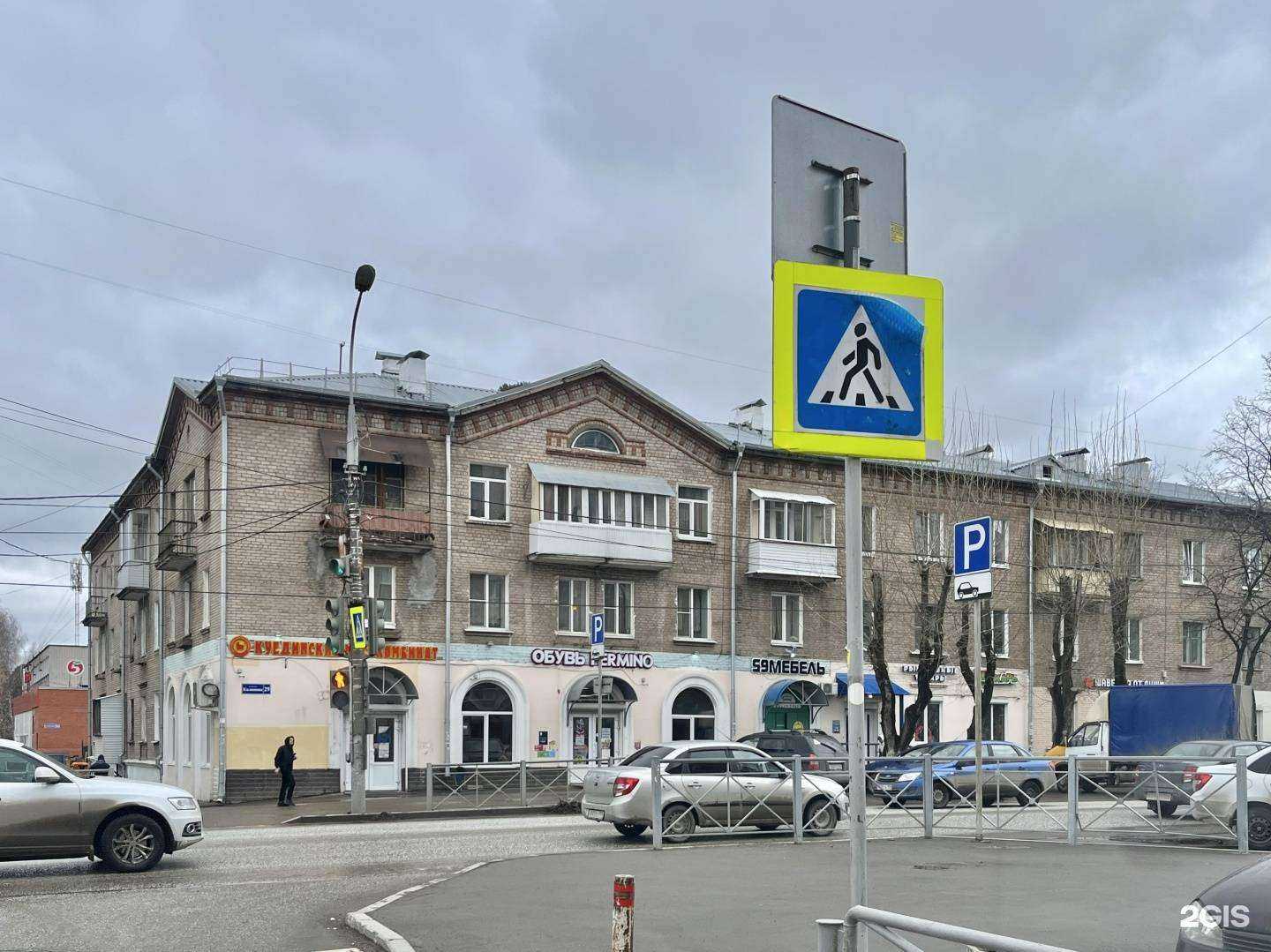 Отзывы на компанию Куединский мясокомбинат в г. Пермь c фото