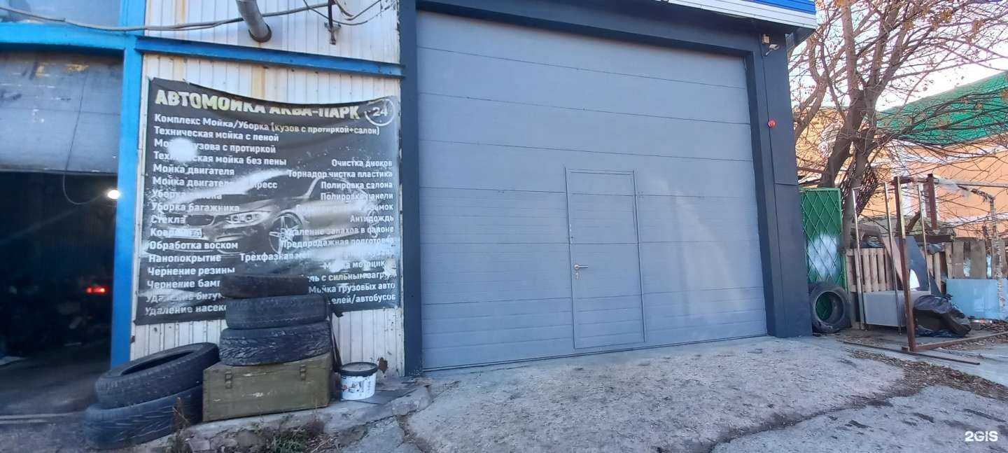 Отзывы на компанию Аква-парк в Самаре c фото