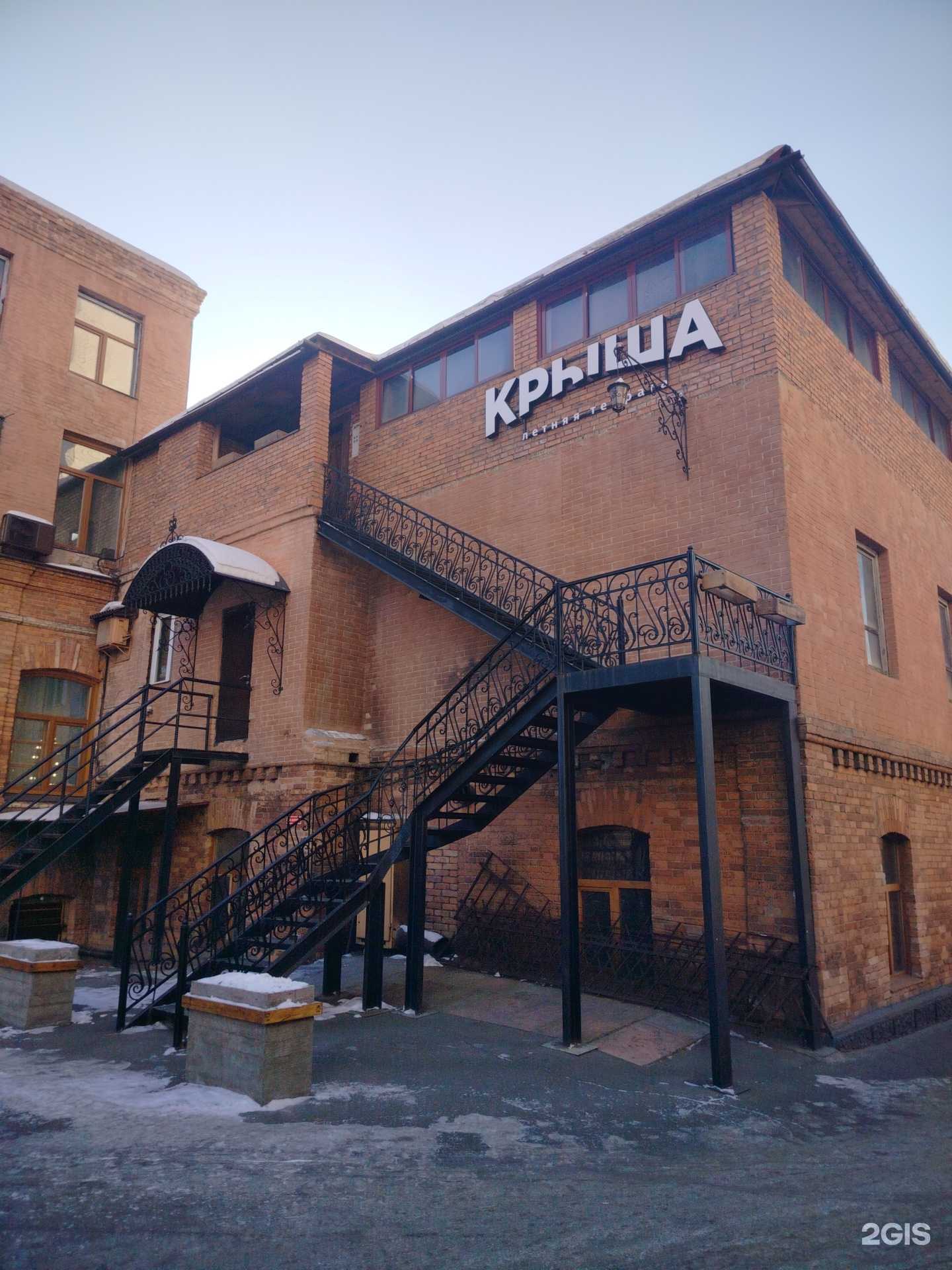 Отзывы на компанию Крыша в Чите c фото