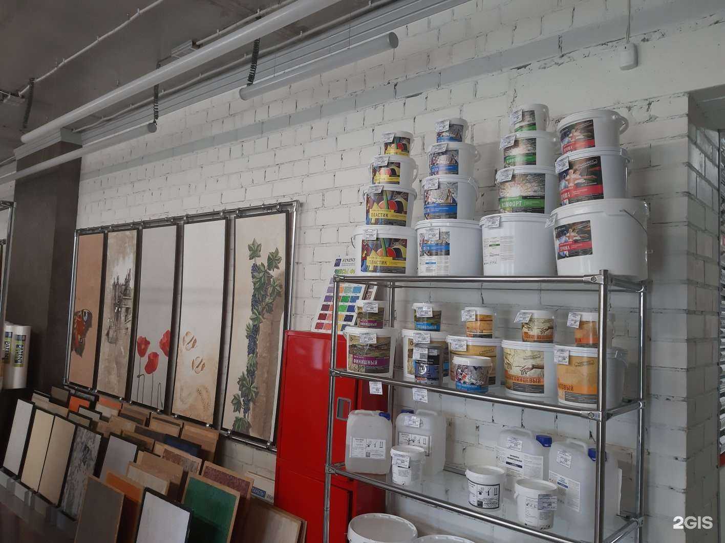 Отзывы на компанию ФИНИНТЕРКОМ ГРУПП в г. Челябинск c фото