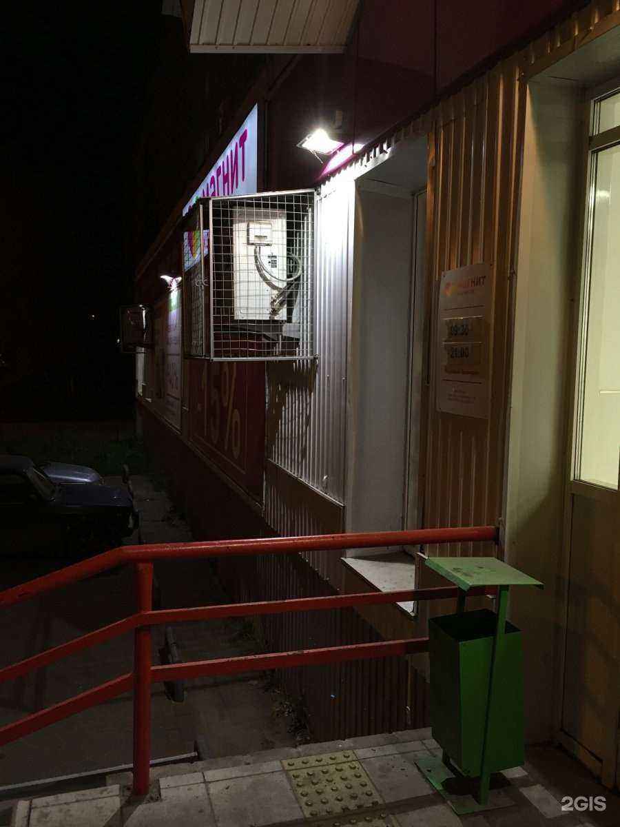 Отзывы на компанию Строймир в Нижнем Новгороде c фото - фотография 2 из 2