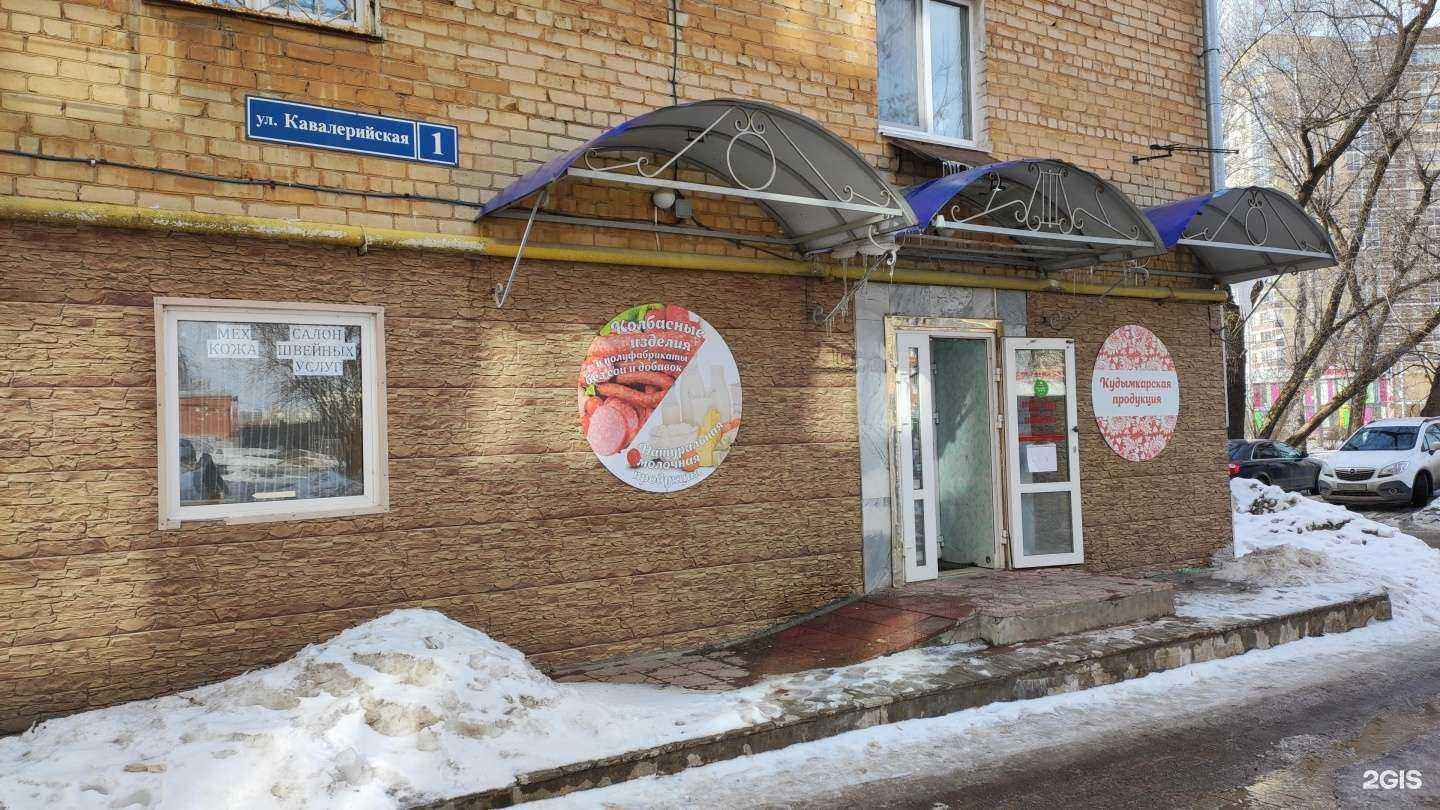 Отзывы на компанию Магазин кудымкарской продукции в г. Пермь c фото