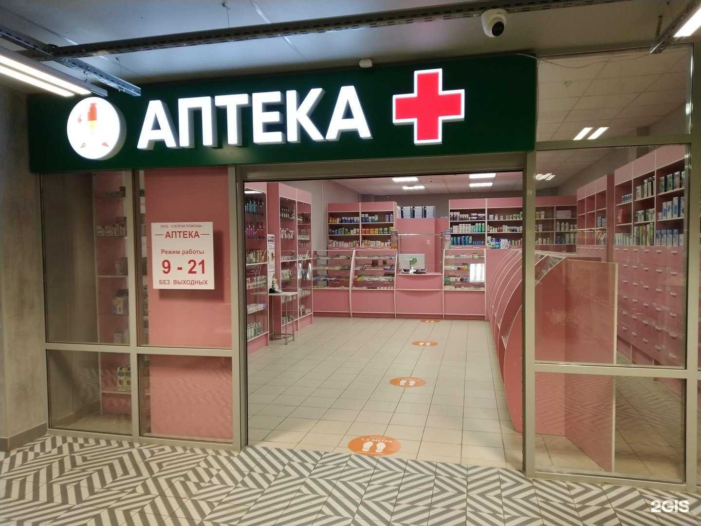 Отзывы на компанию Скорая помощь в Туле c фото