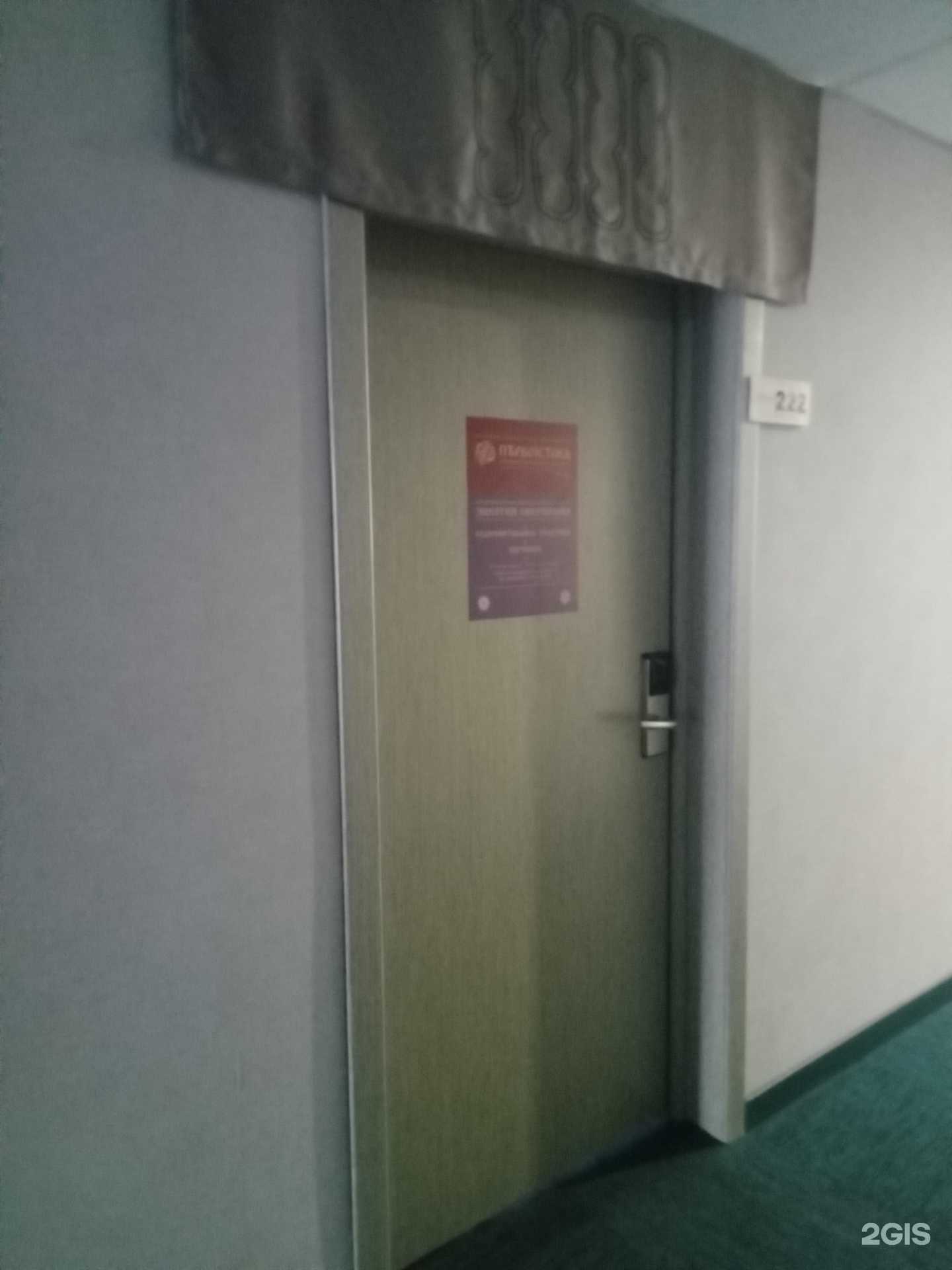 Отзывы на компанию Энергия Свершения в г. Улан-Удэ c фото