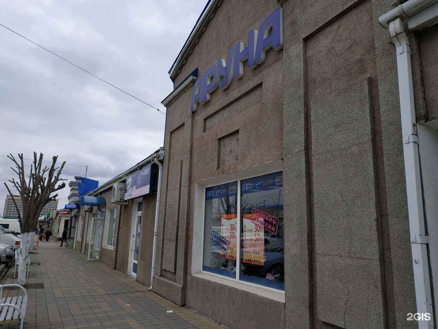 Отзывы на компанию Сорока gold в Армавире c фото - фотография 2 из 2