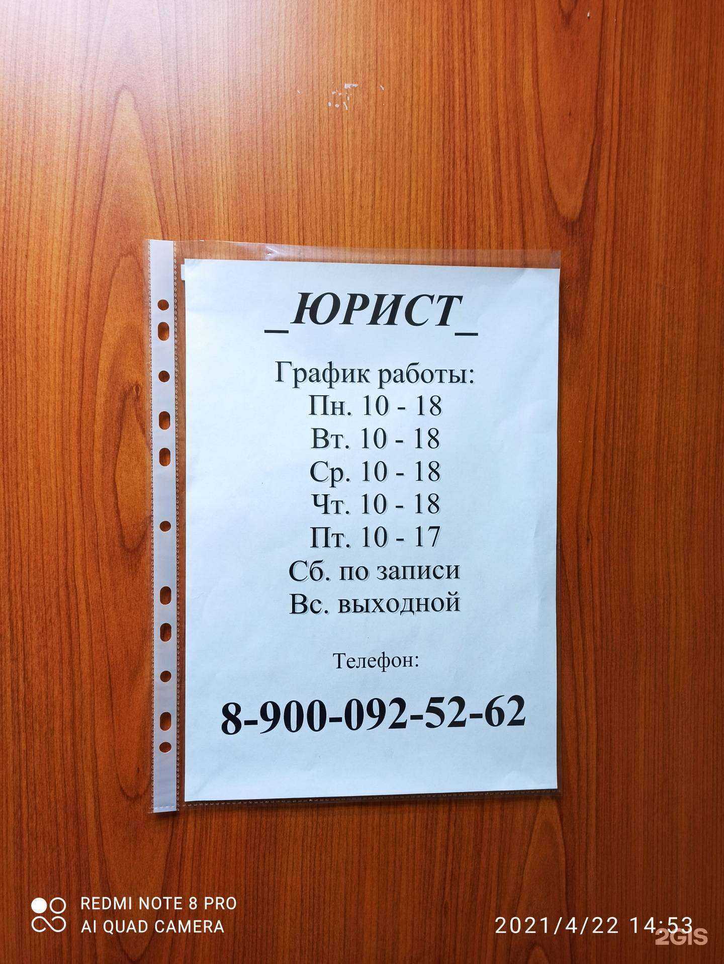 Отзывы на компанию Аргумент в г. Магнитогорск c фото