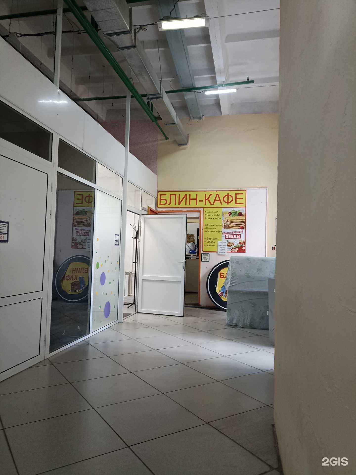 Отзывы на компанию Блин в Рыбинске c фото