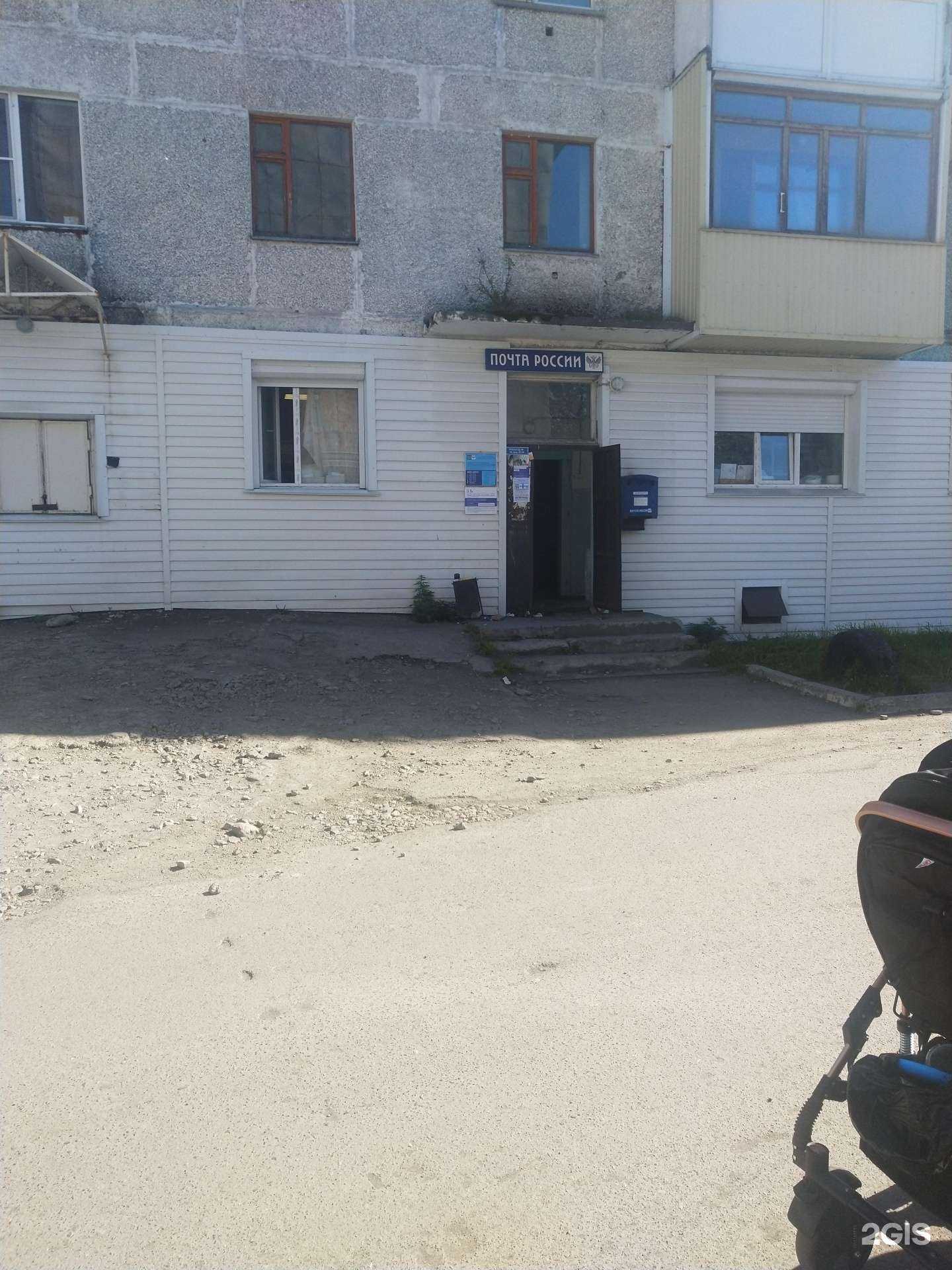 Отзывы на компанию Lo в Петропавловске-Камчатском c фото - фотография 2 из 2