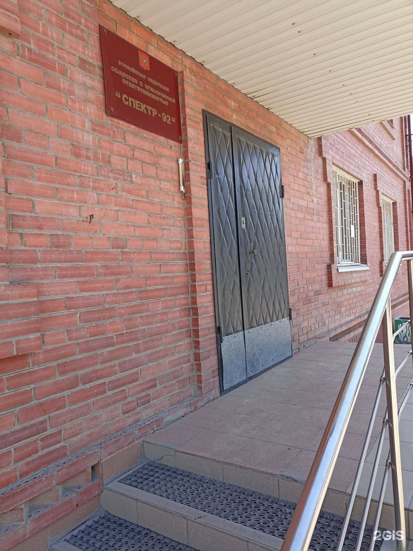 Отзывы на компанию Приоритет в г. Тюмень c фото