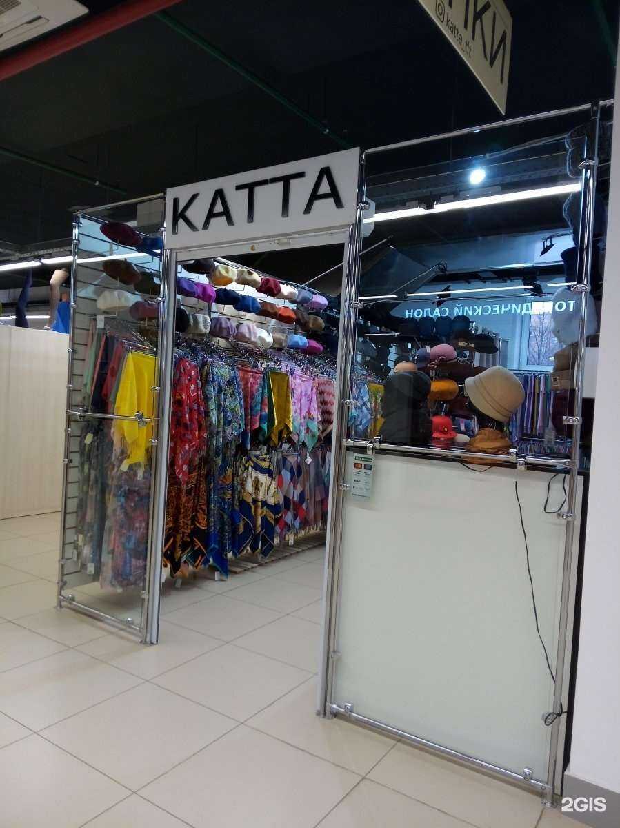 Отзывы на компанию Katta в г. Тольятти c фото