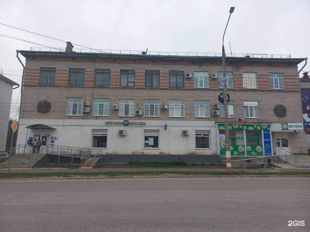 Отзывы на компанию Почта Банк в Димитровграде c фото - фотография 2 из 2