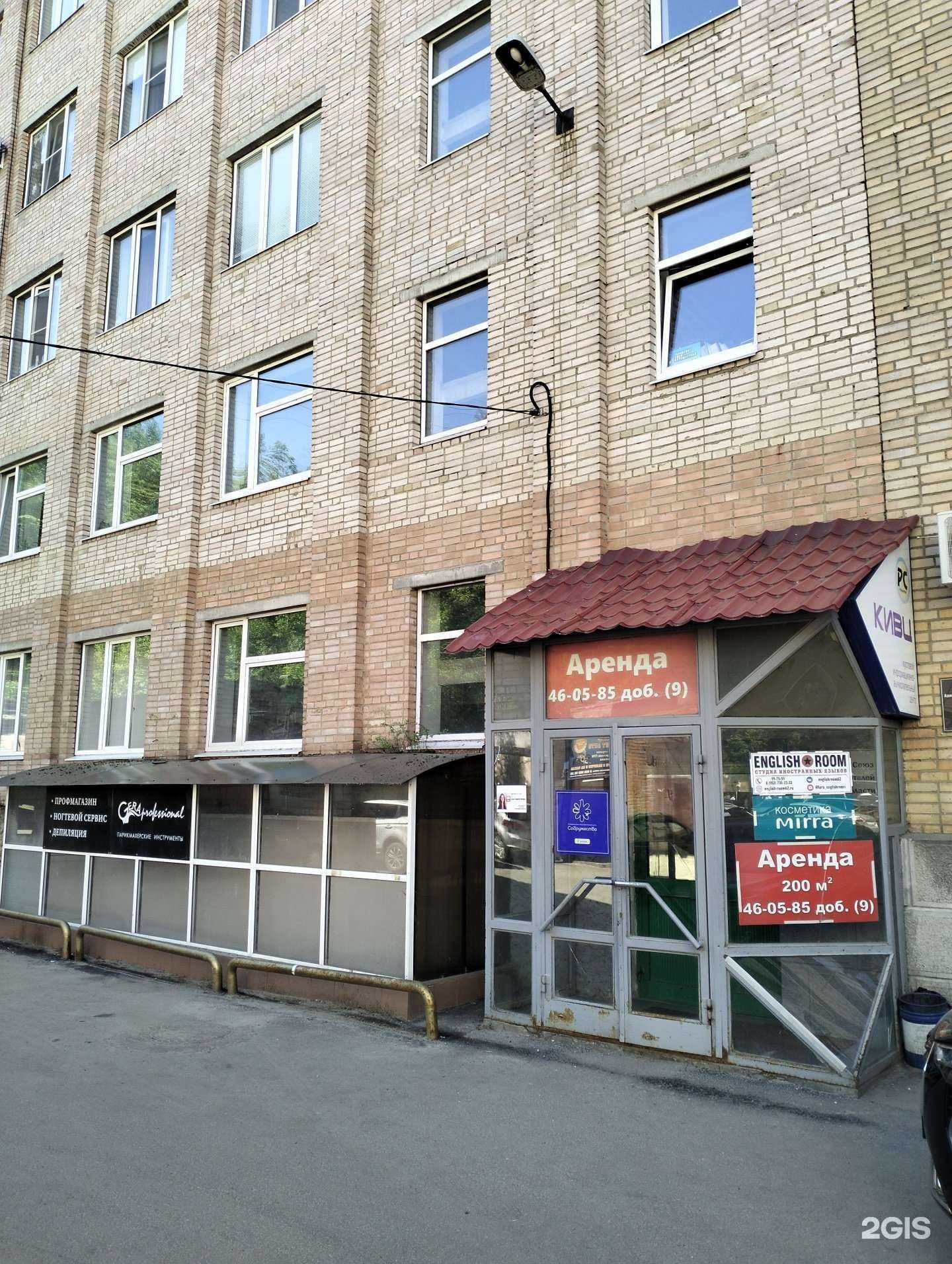 Отзывы на компанию Служба аварийных комиссаров в г. Рязань c фото