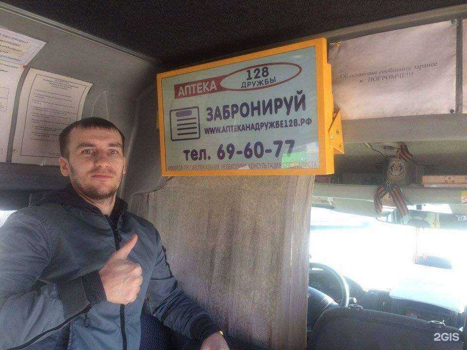 Отзывы на компанию Тюменское транспортное телевидение в Тюмени c фото