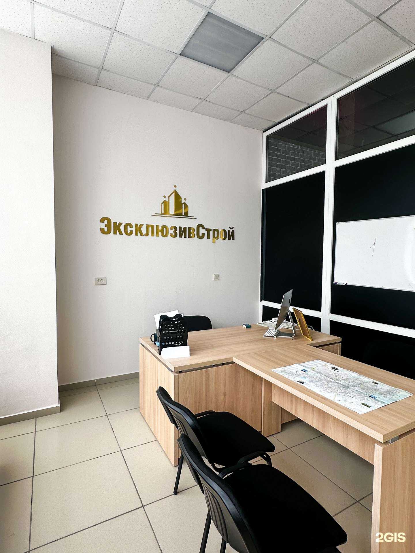 Отзывы на компанию Эксклюзив Строй в г. Ессентуки c фото