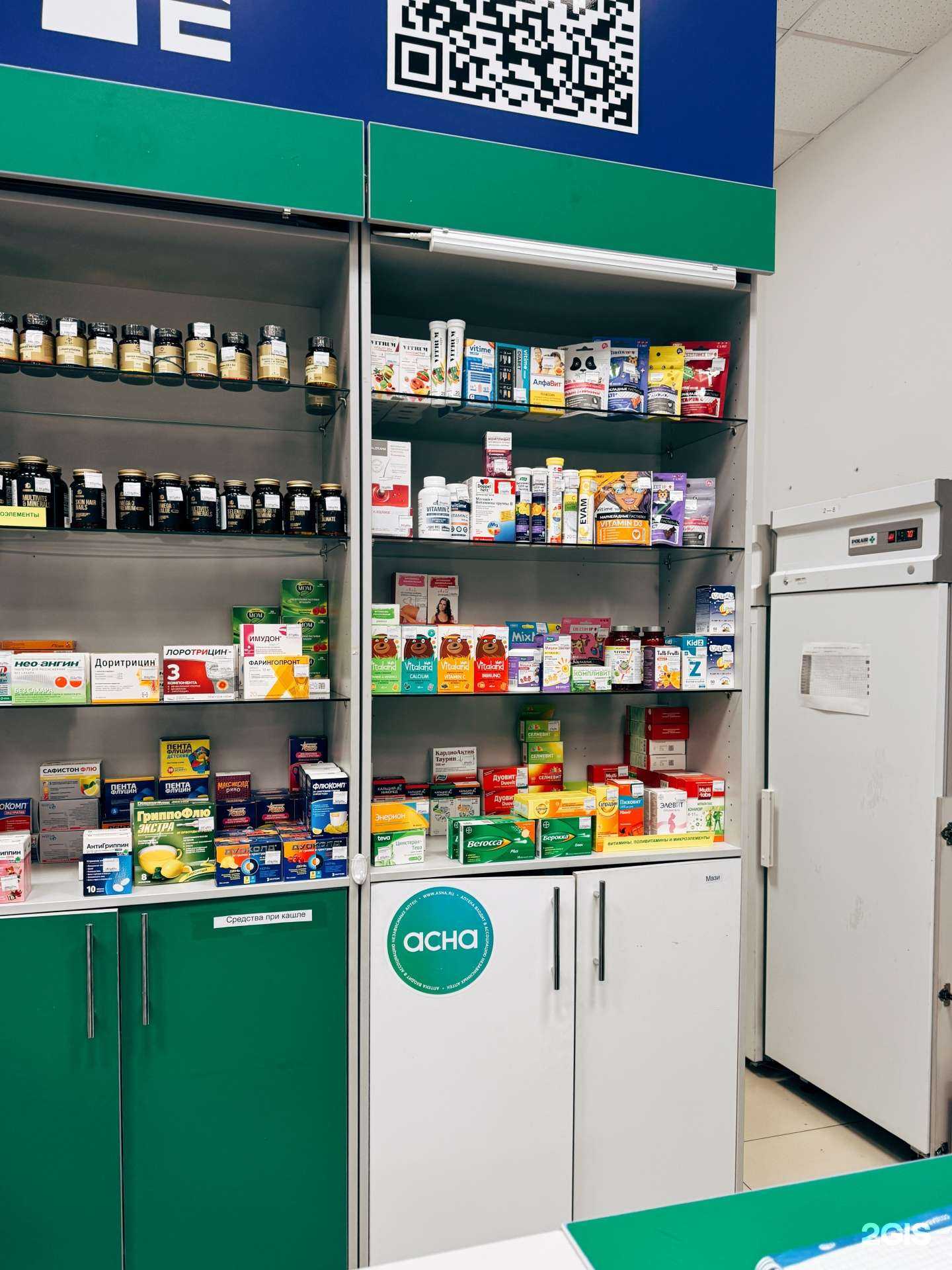 Отзывы на компанию 70 плюс в Томске c фото