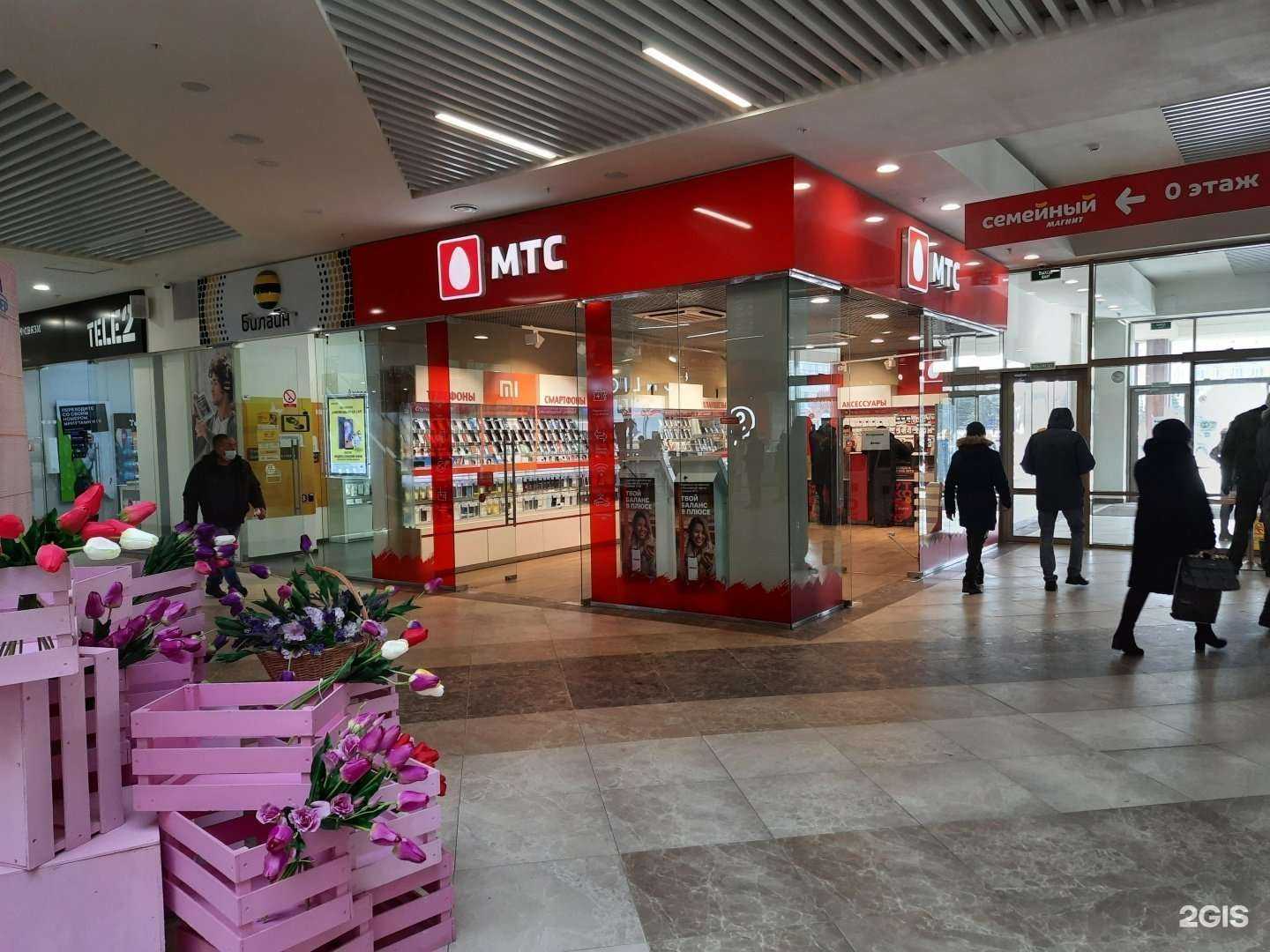 Отзывы на компанию МТС в г. Бузулук c фото