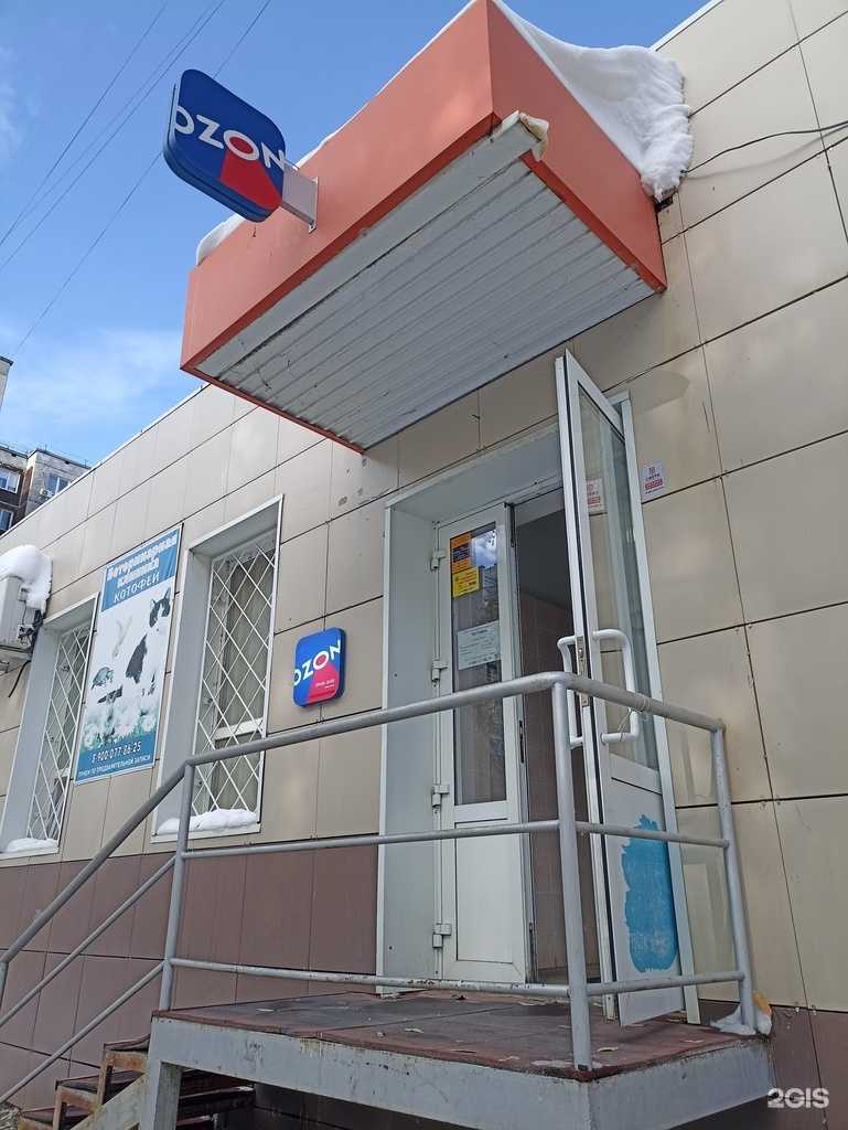 Отзывы на компанию Котофей в Челябинске c фото - фотография 2 из 2