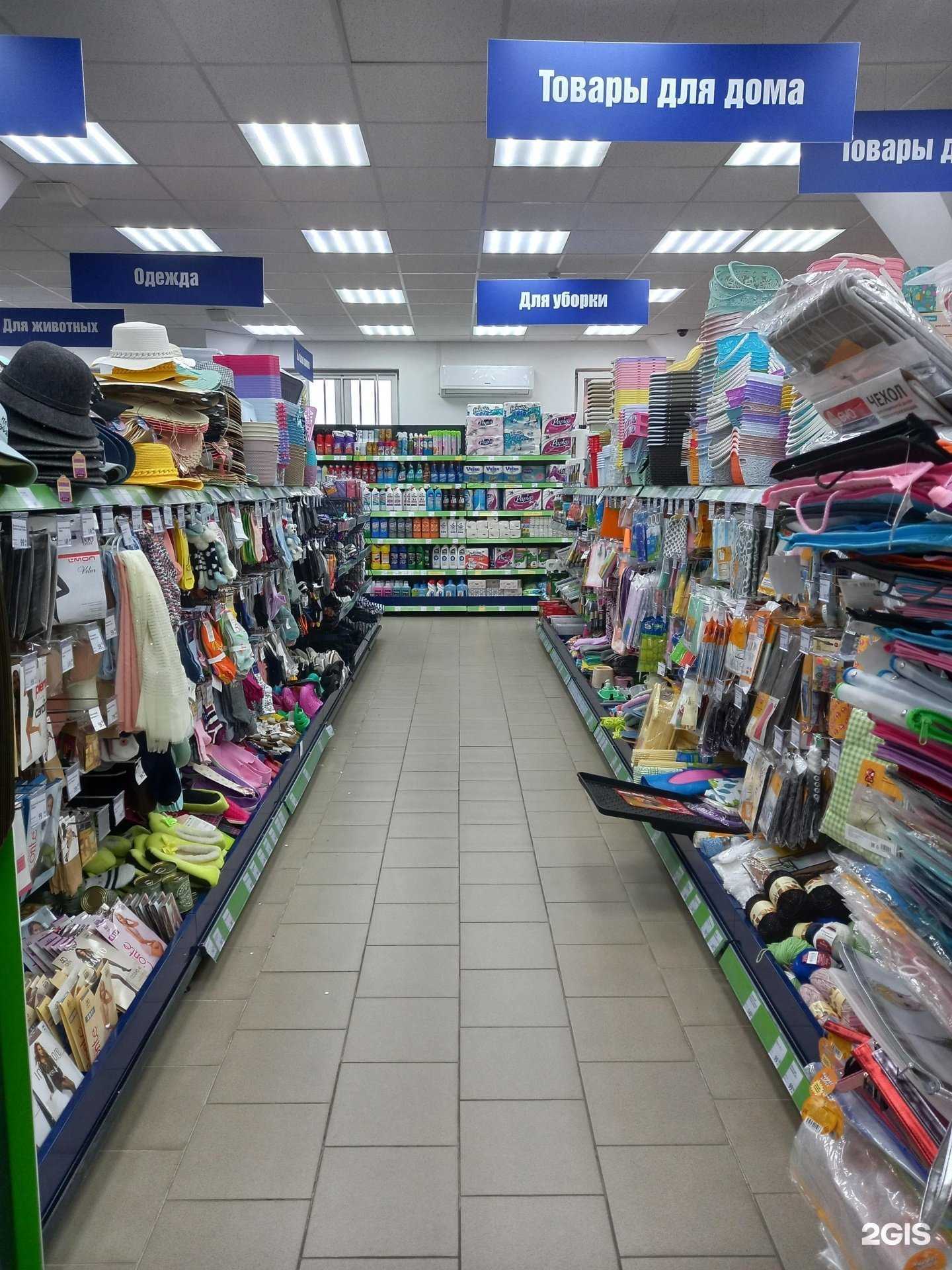 Отзывы на компанию Fix Price в Краснодаре c фото