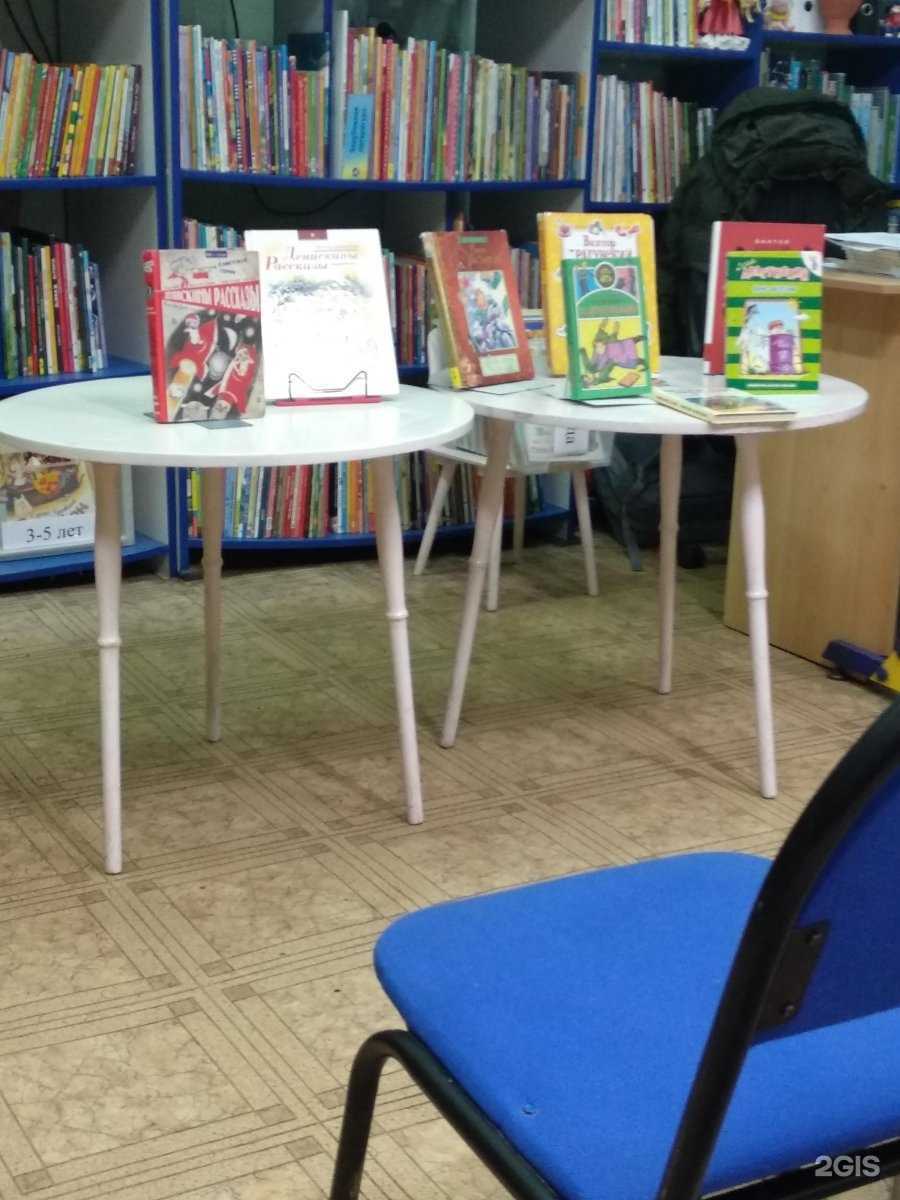 Отзывы на компанию Детская областная библиотека им. В.М. Величкиной в г. Ростов-на-Дону c фото