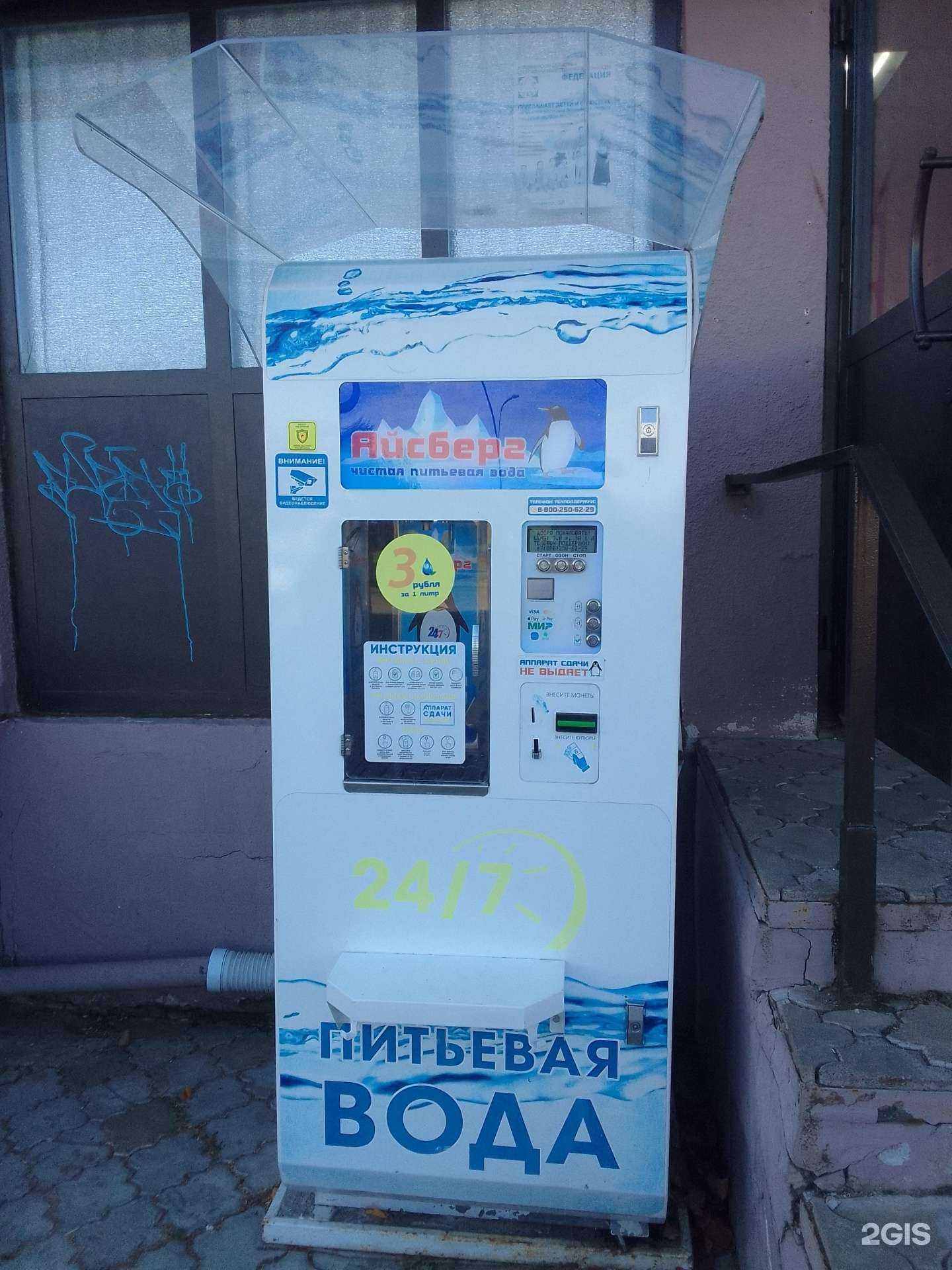 Отзывы на компанию Живая вода в Владимире c фото