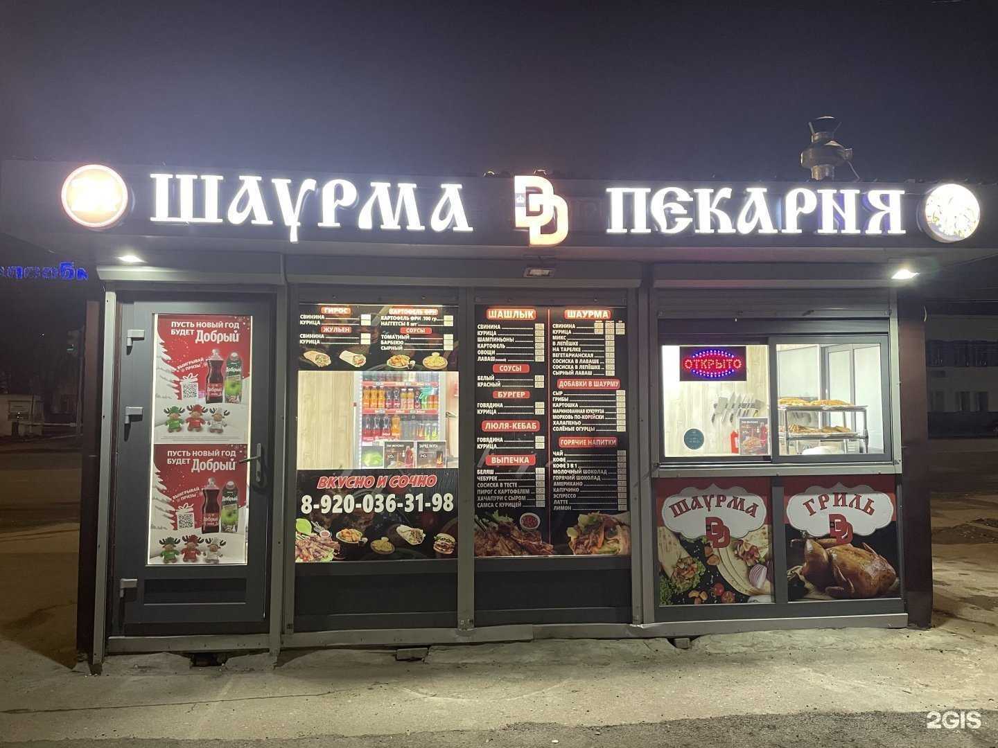 Отзывы на компанию DD в Нижнем Новгороде c фото