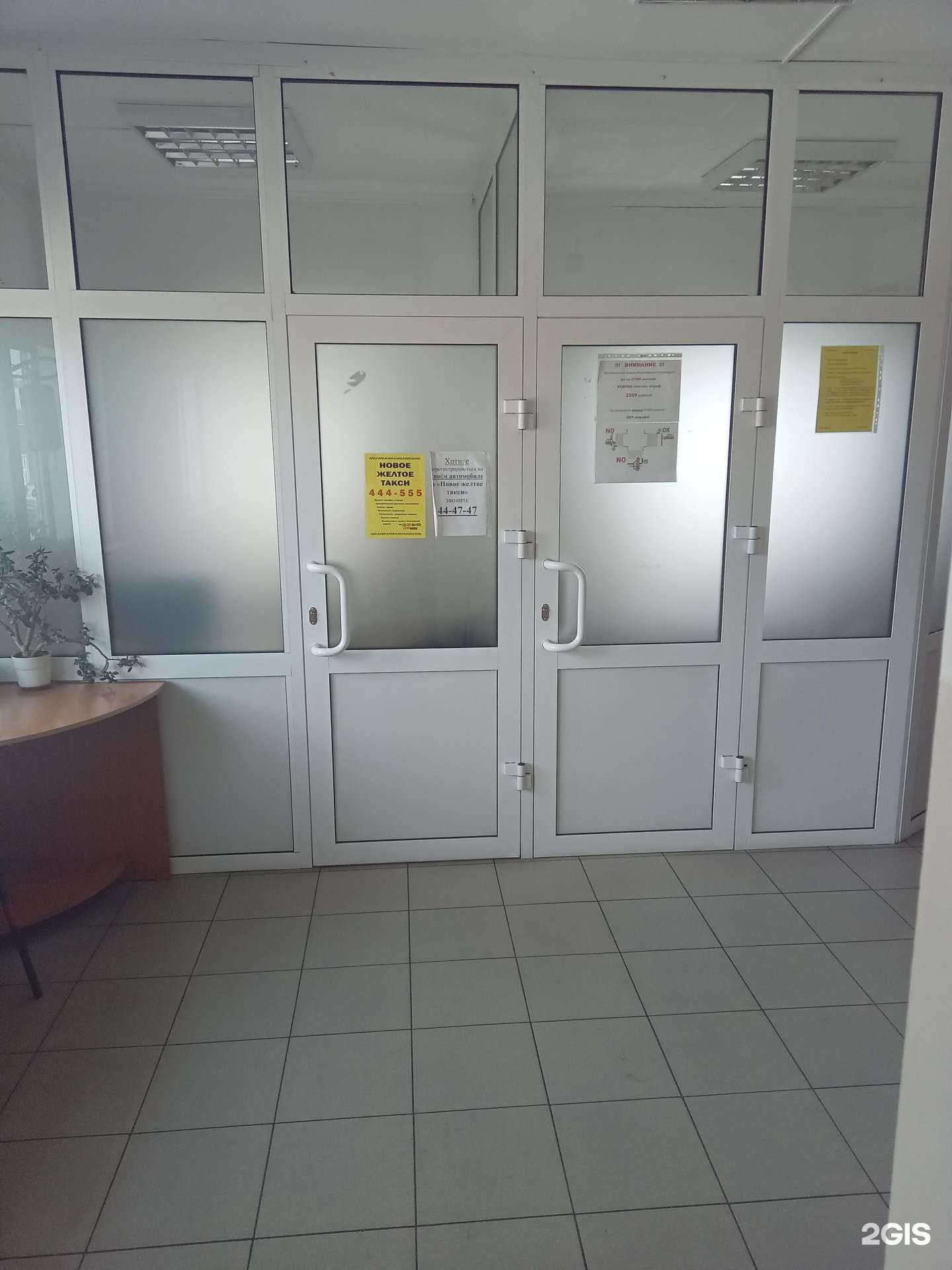 Отзывы на компанию Новое Желтое Такси в Улан-Удэ c фото