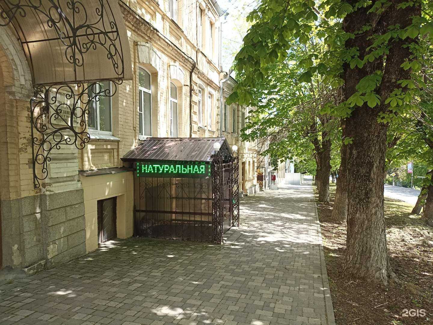 Отзывы на компанию Дары Кавказа в г. Железноводск c фото