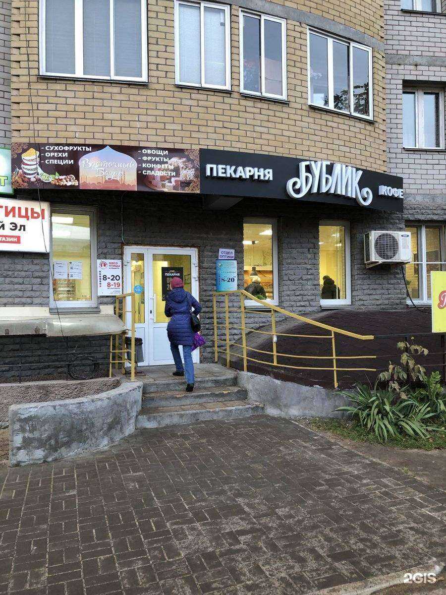 Отзывы на компанию Бублик в г. Киров c фото