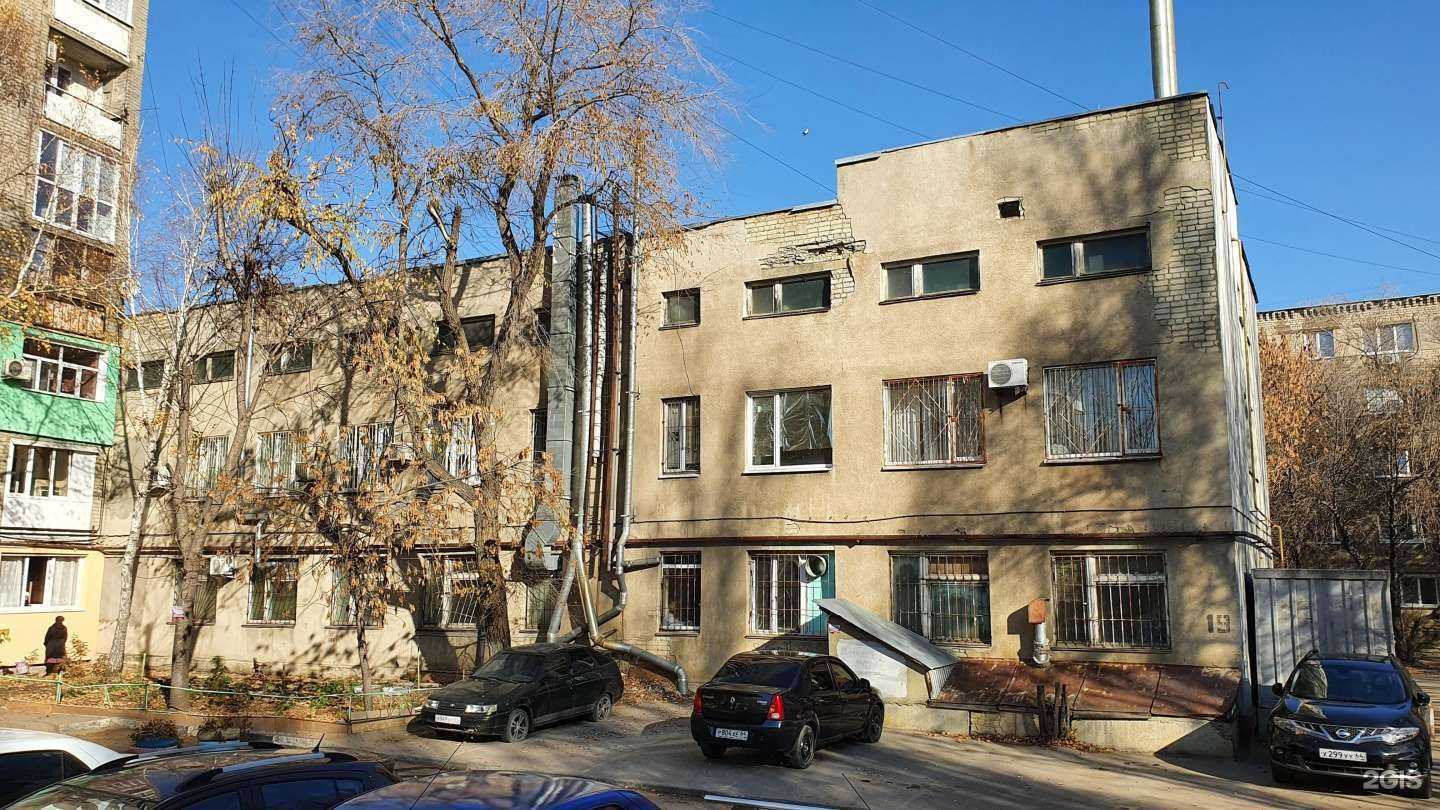 Отзывы на компанию Элара в Саратове c фото - фотография 2 из 2