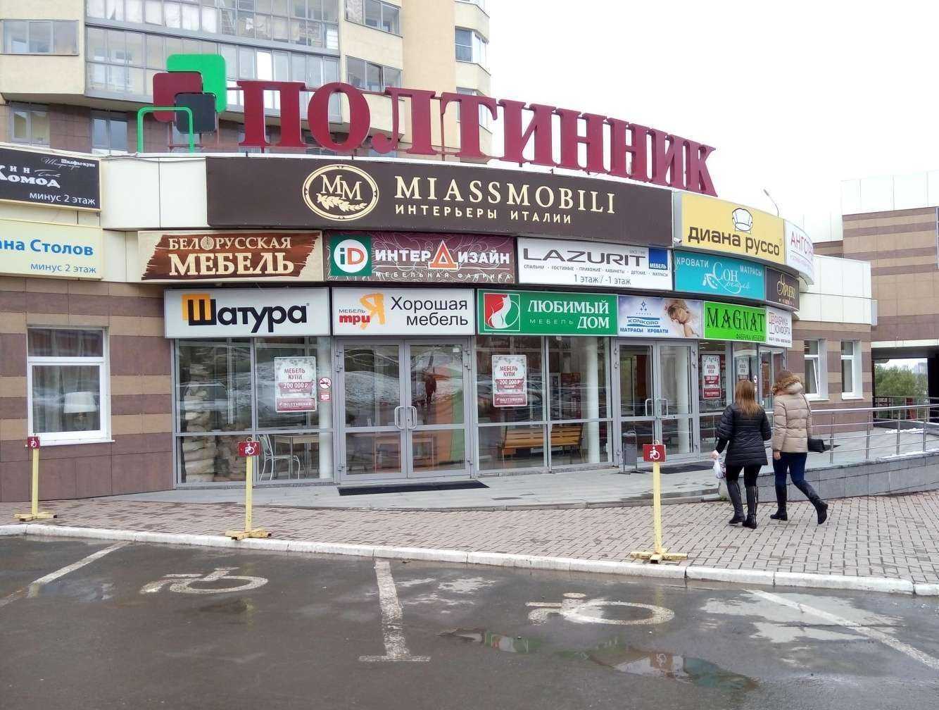 Отзывы на компанию DaVita-мебель в Екатеринбурге c фото - фотография 2 из 2