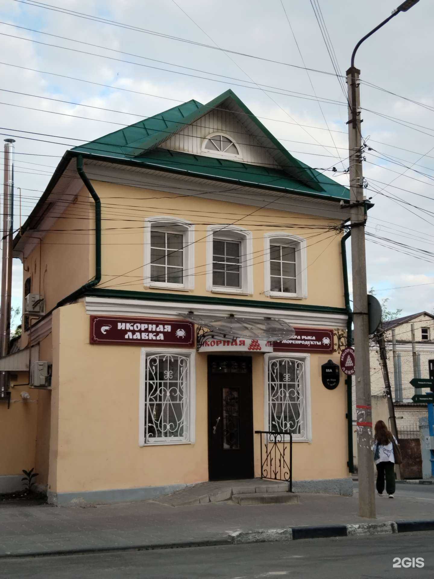 Отзывы на компанию Базилик в Елеце c фото - фотография 2 из 2