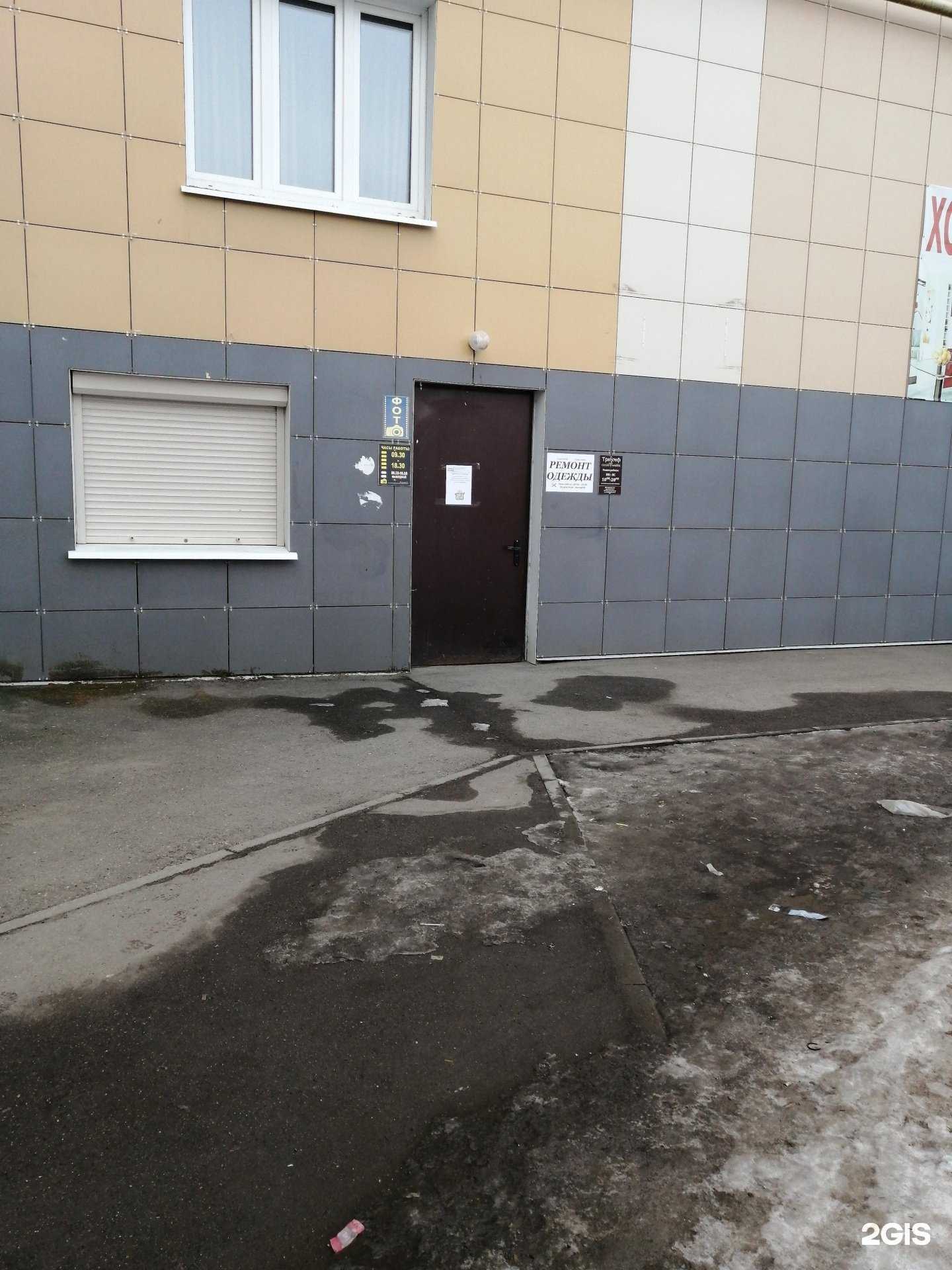 Отзывы на компанию Триумф в Твери c фото