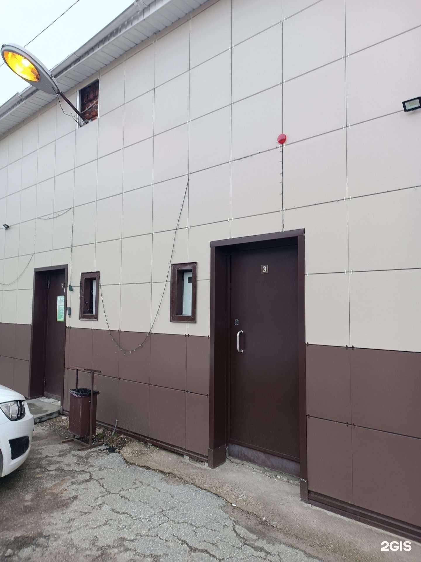 Отзывы на компанию Де-юре в Богородске c фото - фотография 2 из 2