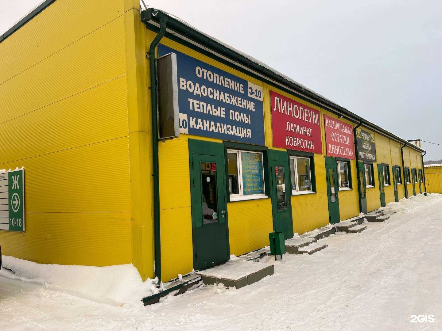 Отзывы на компанию Компания по ремонту и аренде инструмента в Старой Купавне c фото - фотография 2 из 2