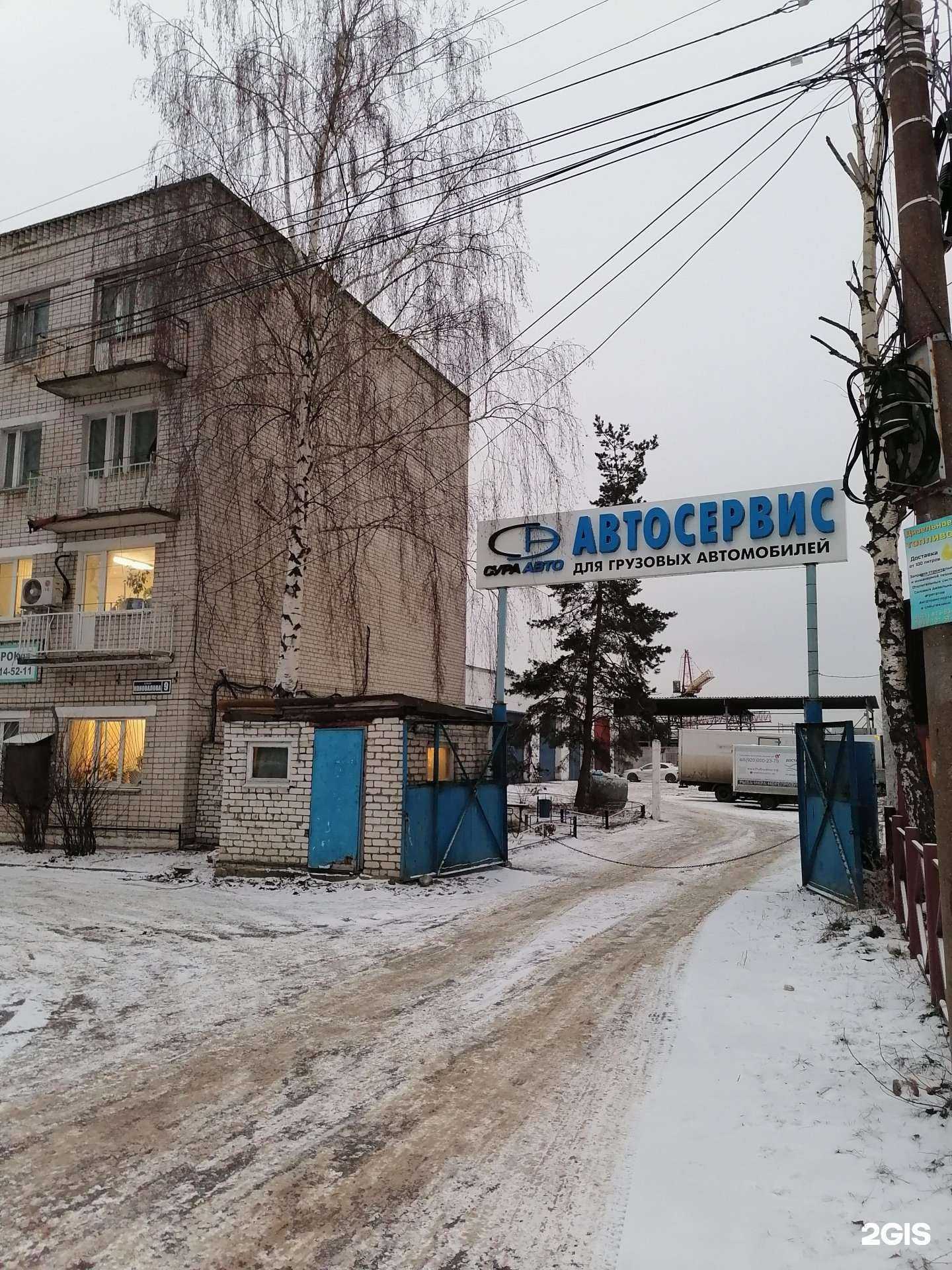 Отзывы на компанию Центр климатического оборудования в г. Нижний Новгород c фото